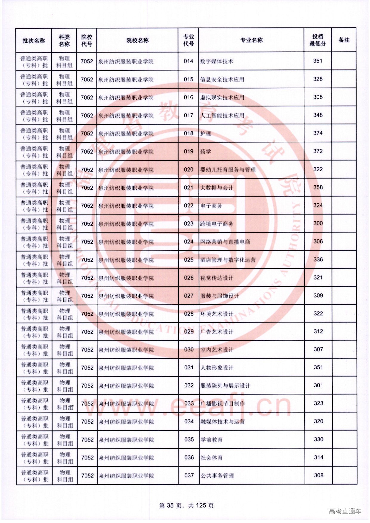 zk_wl_035.jpg zk_wl_035.jpg