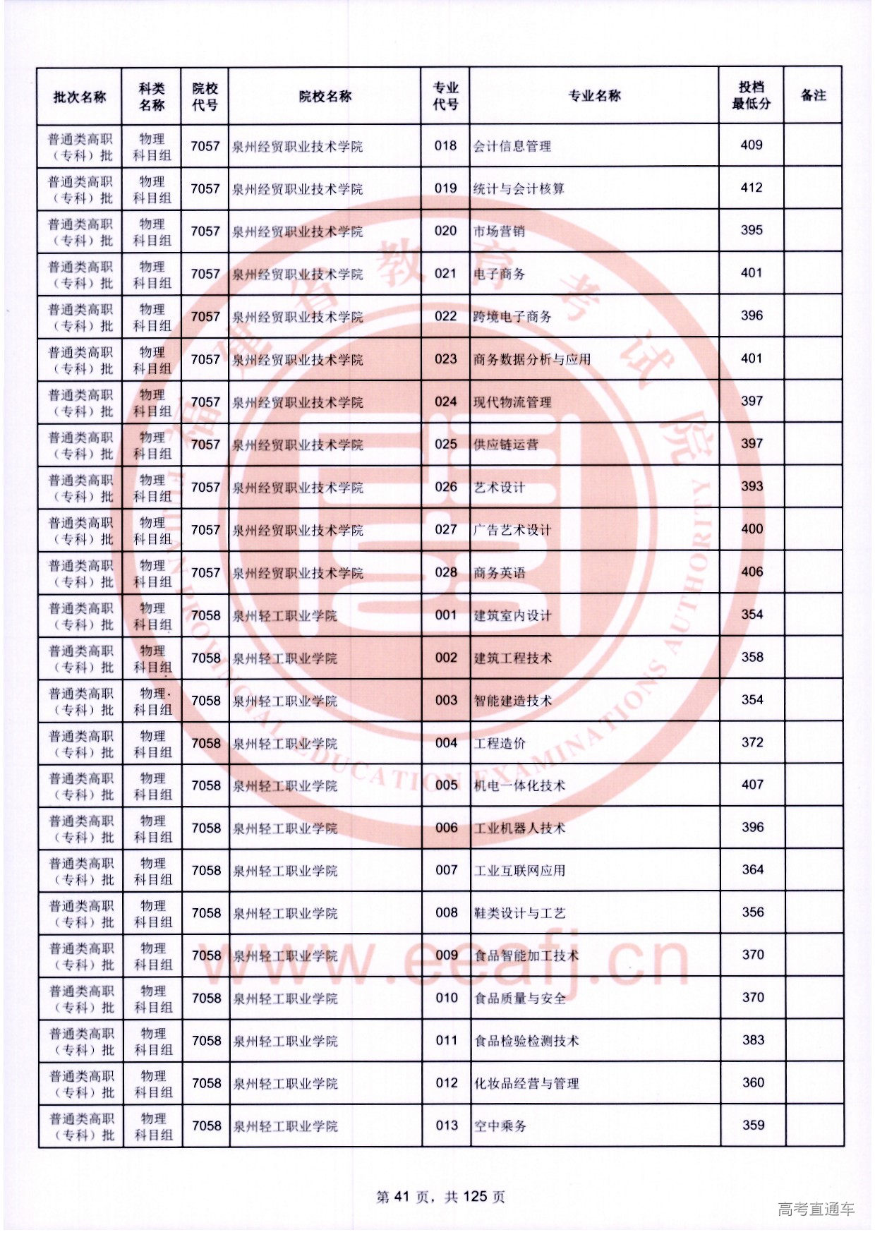 zk_wl_041.jpg zk_wl_041.jpg