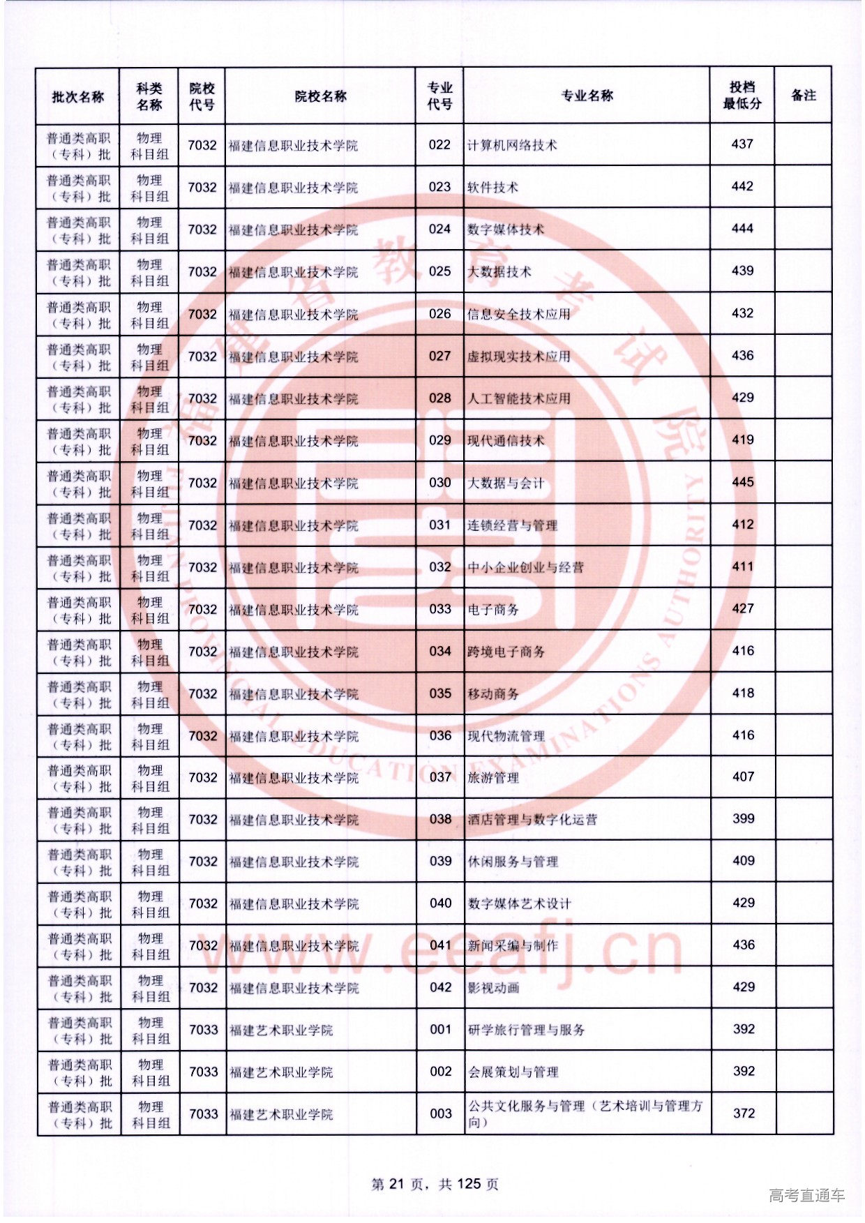 zk_wl_021.jpg zk_wl_021.jpg