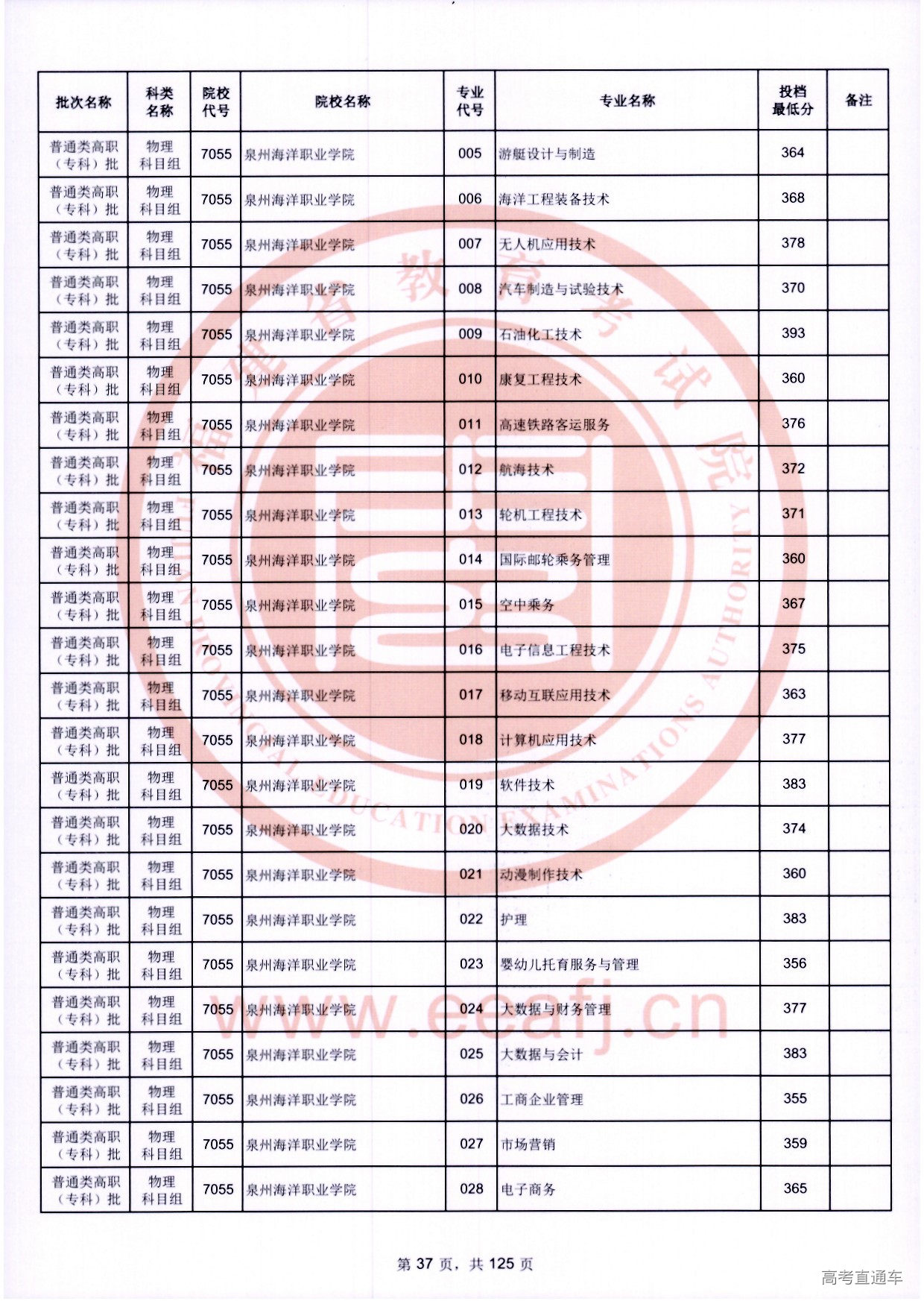 zk_wl_037.jpg zk_wl_037.jpg