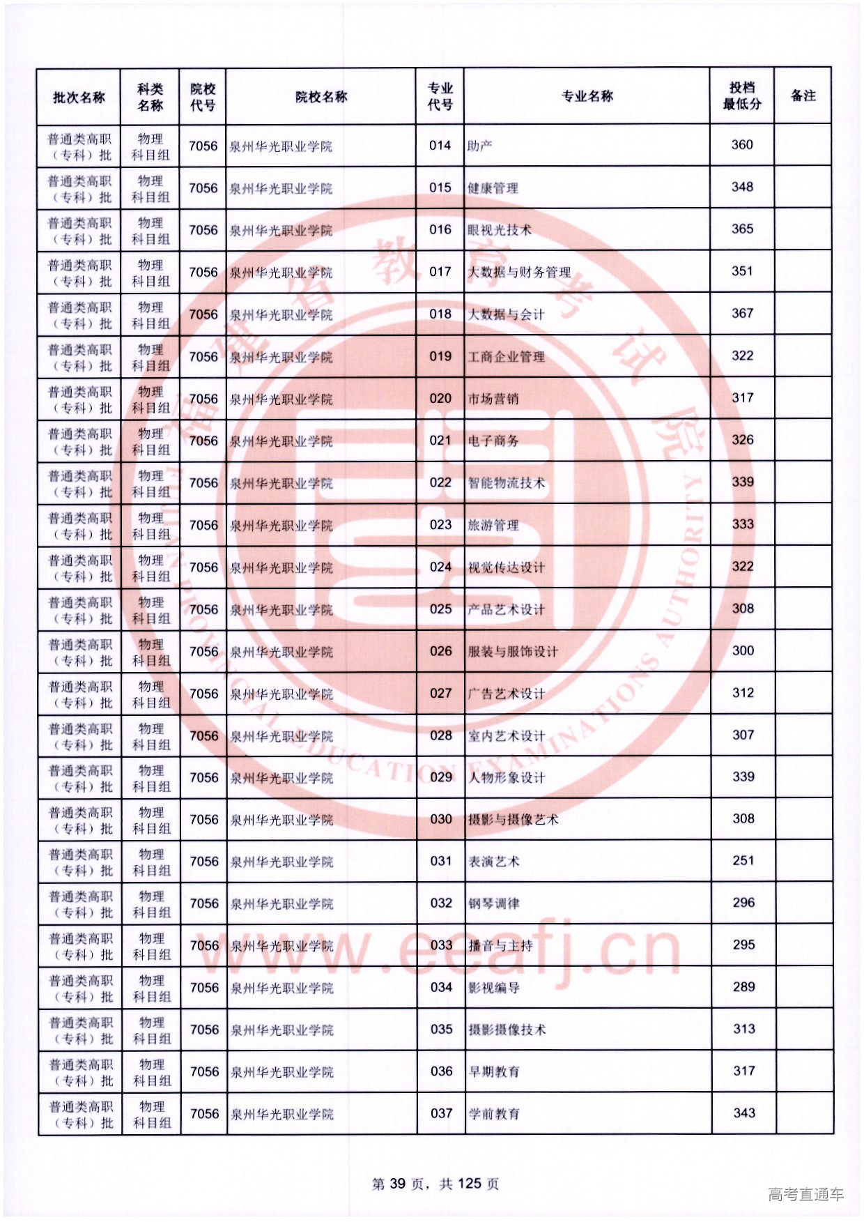 zk_wl_039.jpg zk_wl_039.jpg