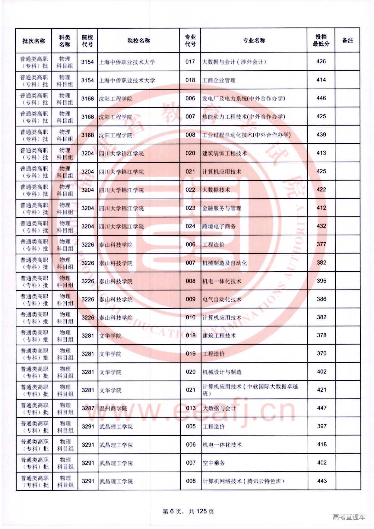 zk_wl_006.jpg zk_wl_006.jpg