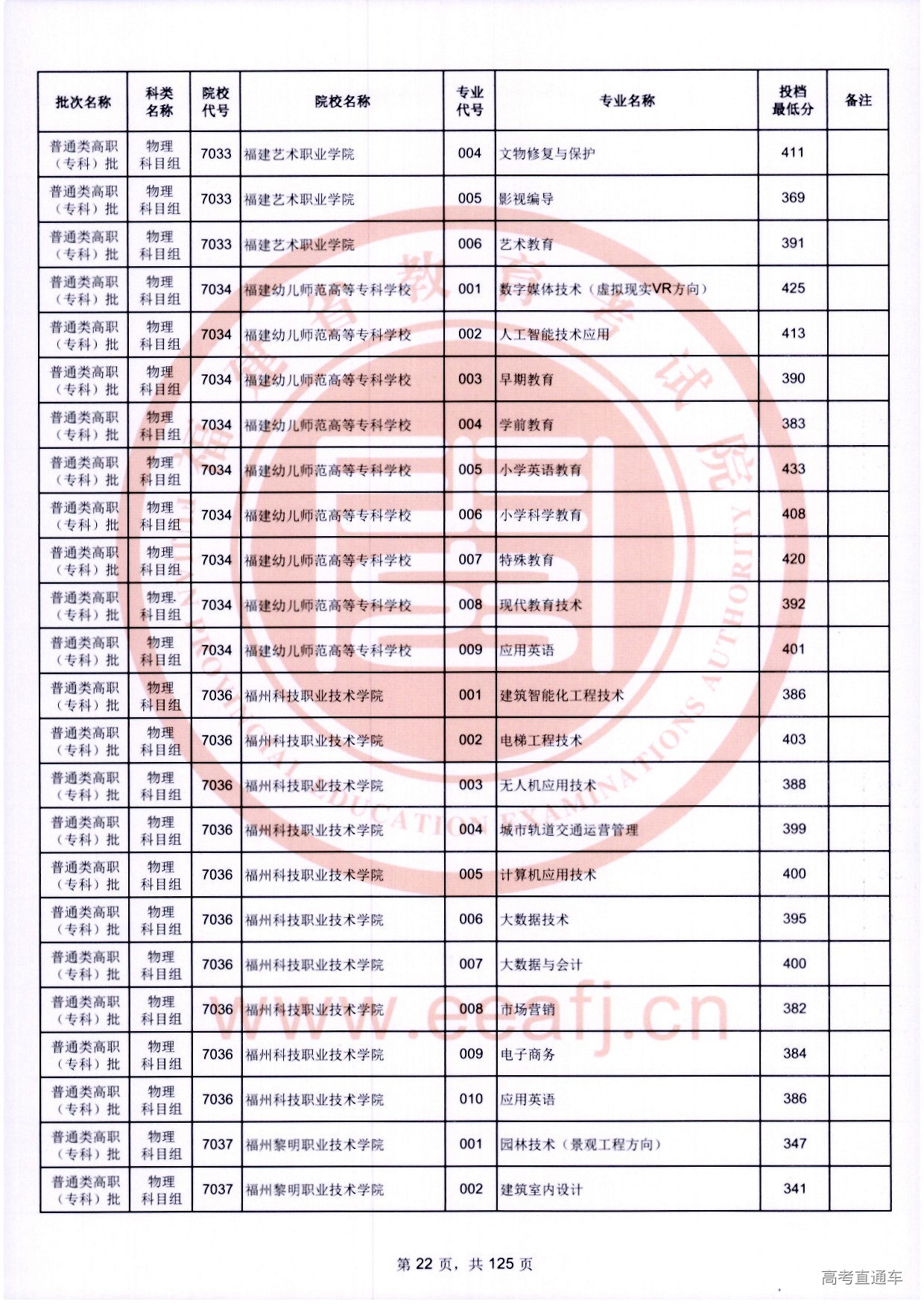 zk_wl_022.jpg zk_wl_022.jpg