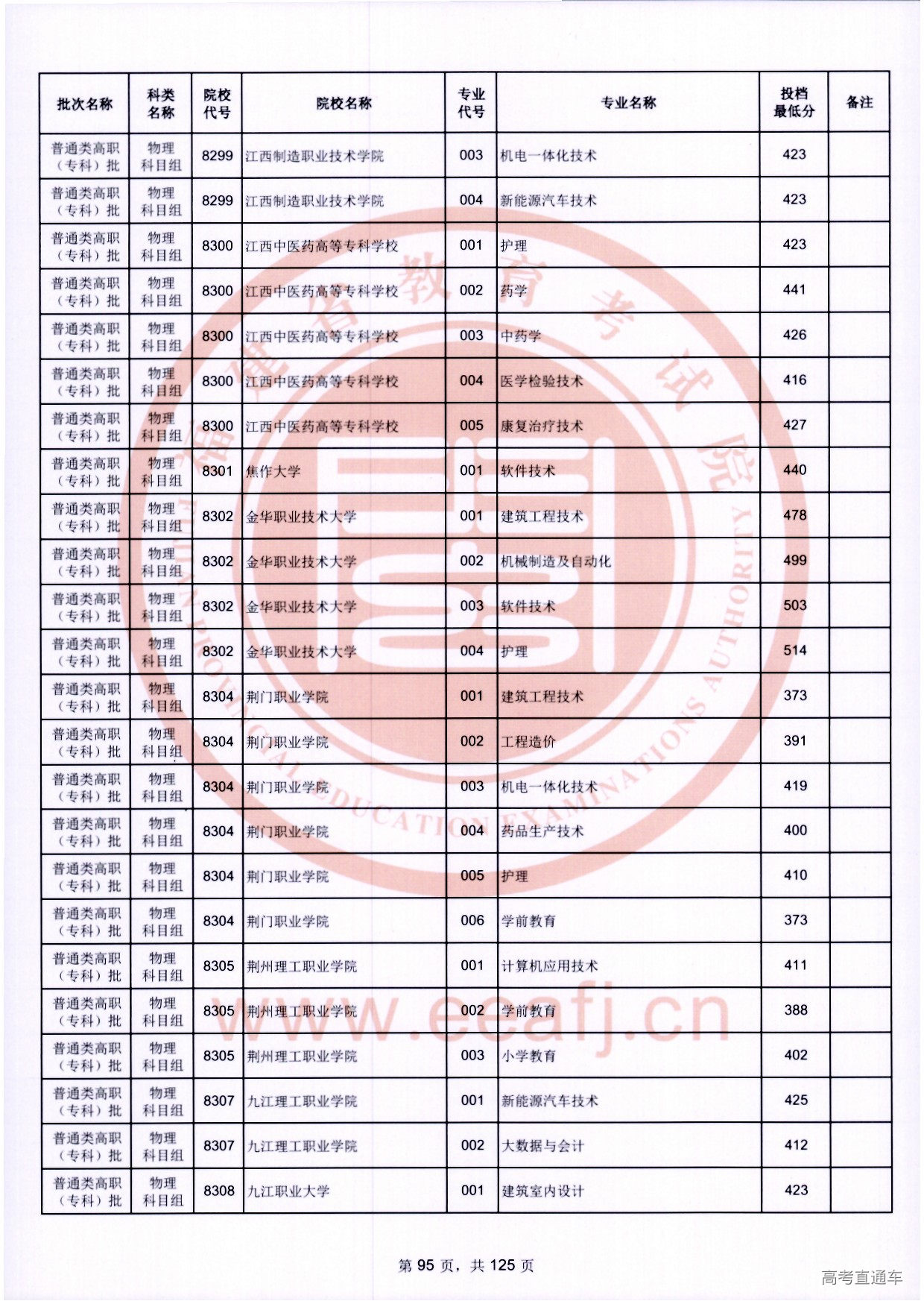 zk_wl_095.jpg zk_wl_095.jpg