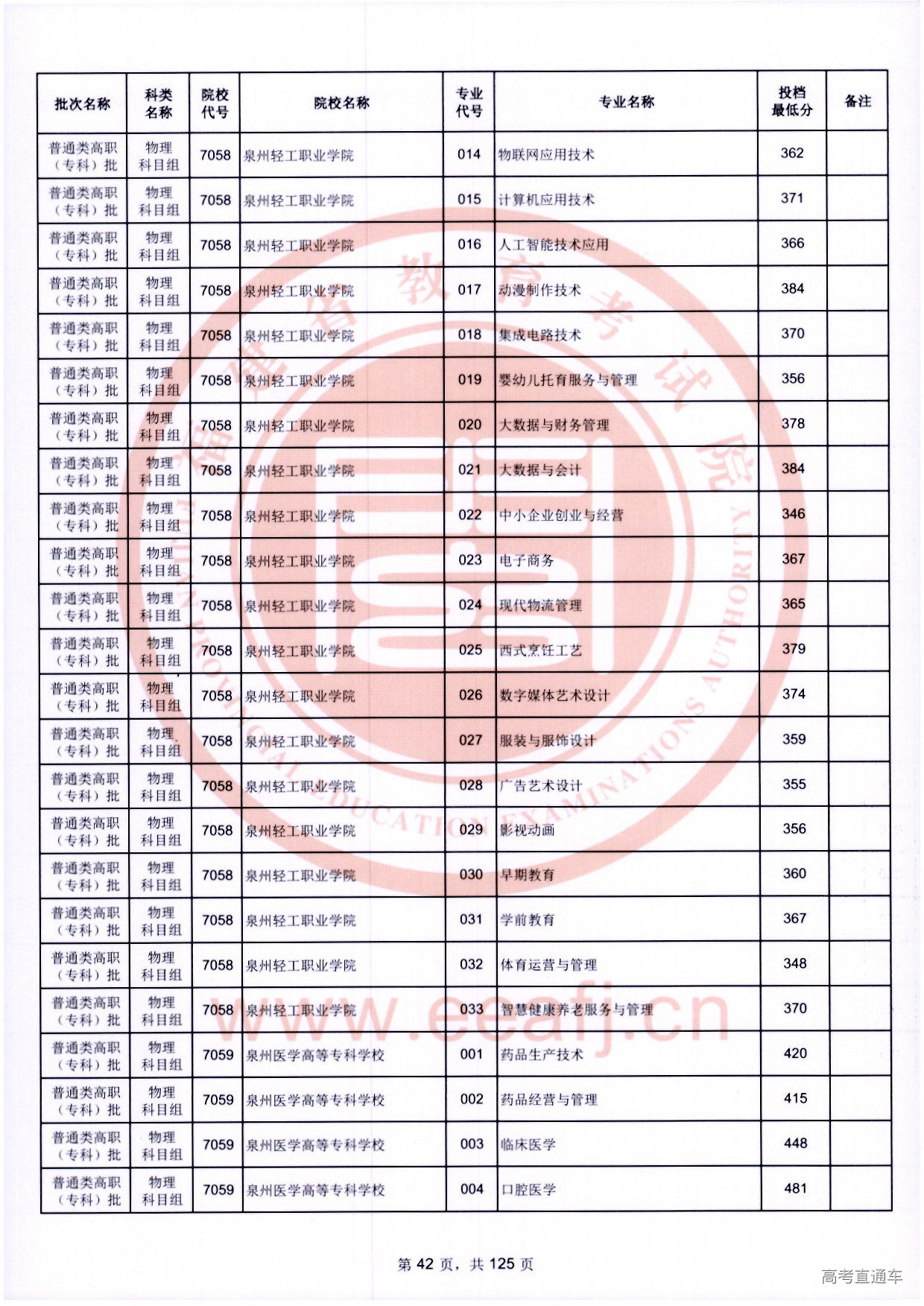 zk_wl_042.jpg zk_wl_042.jpg