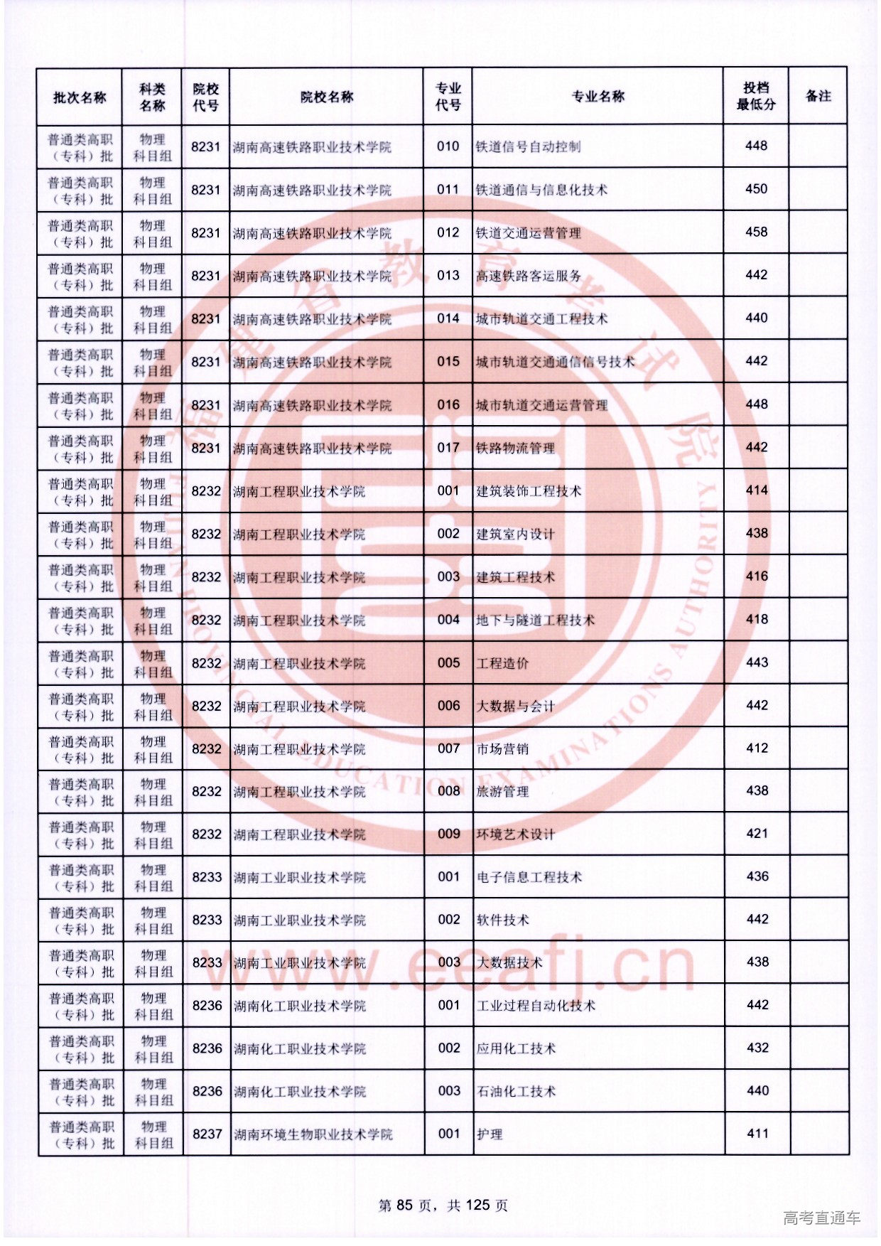 zk_wl_085.jpg zk_wl_085.jpg