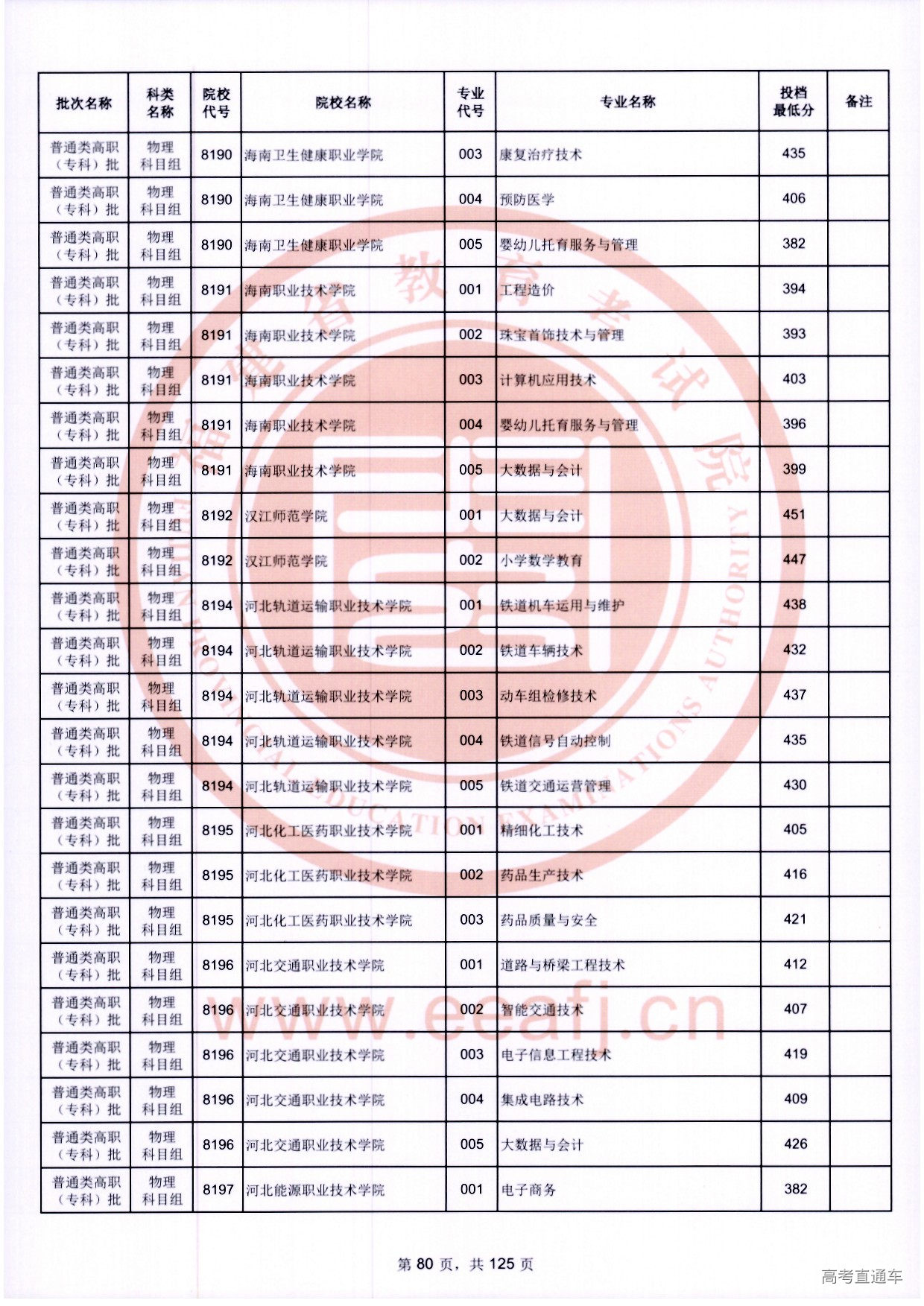 zk_wl_080.jpg zk_wl_080.jpg