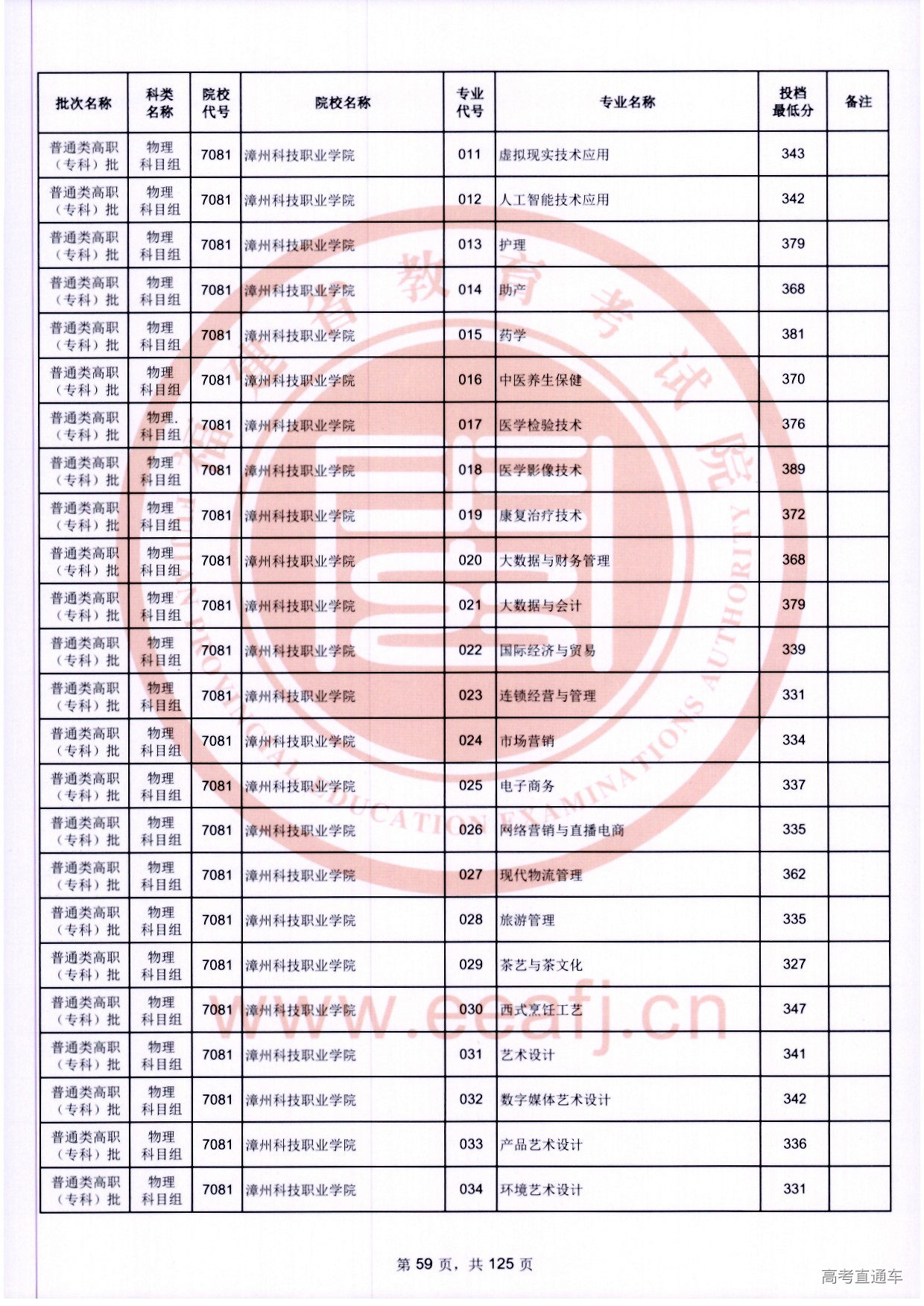 zk_wl_059.jpg zk_wl_059.jpg