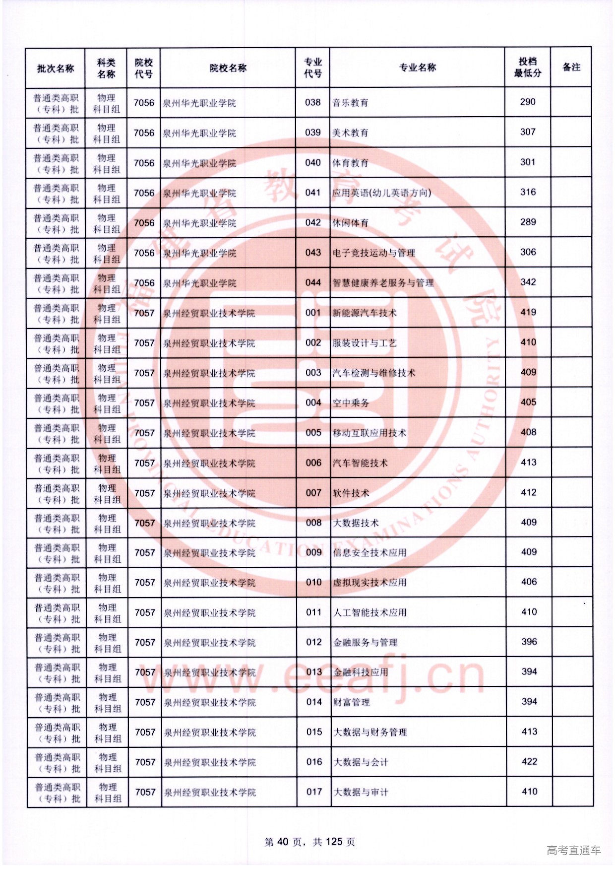 zk_wl_040.jpg zk_wl_040.jpg