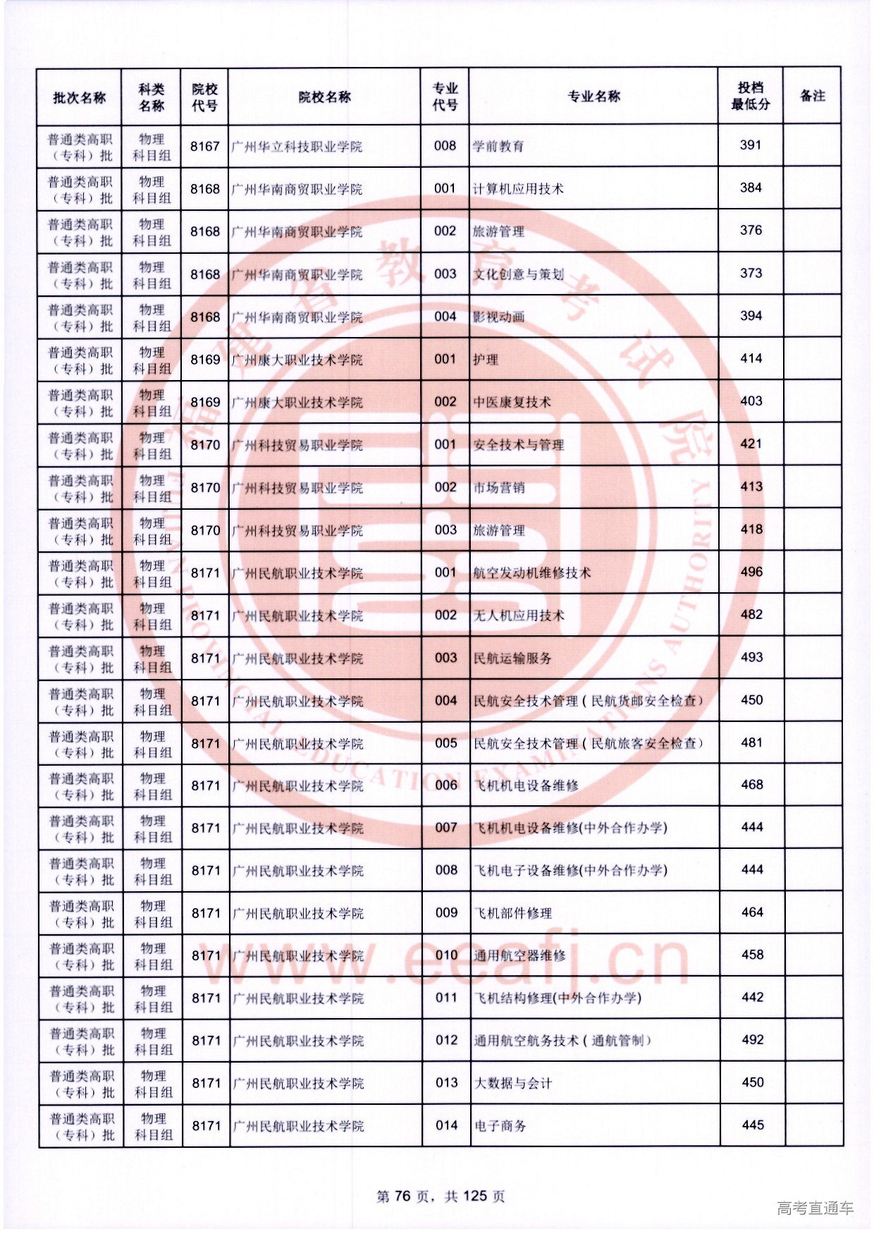 zk_wl_076.jpg zk_wl_076.jpg