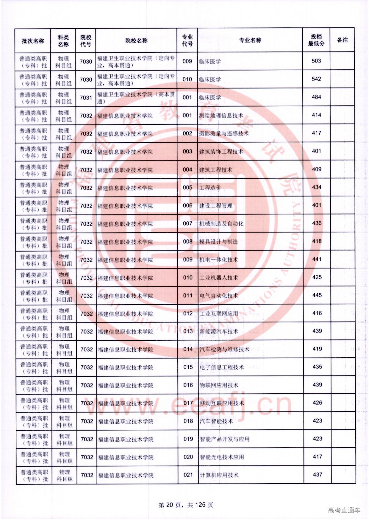 zk_wl_020.jpg zk_wl_020.jpg