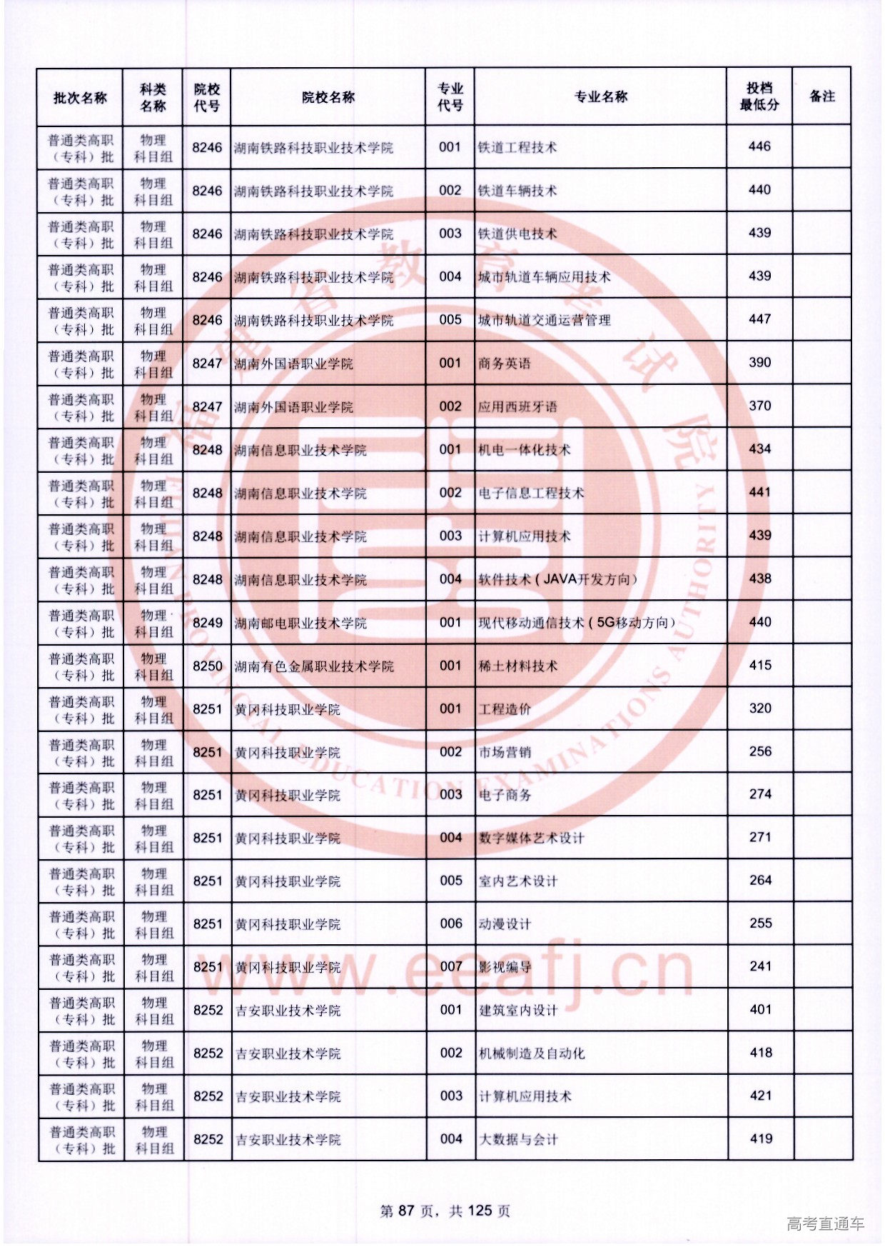 zk_wl_087.jpg zk_wl_087.jpg