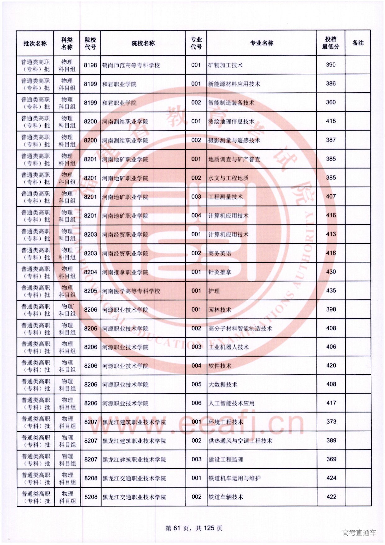 zk_wl_081.jpg zk_wl_081.jpg