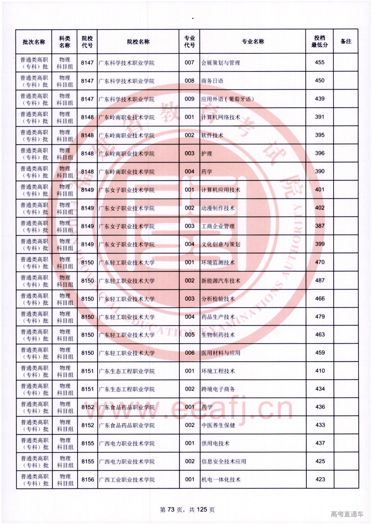 zk_wl_073.jpg zk_wl_073.jpg