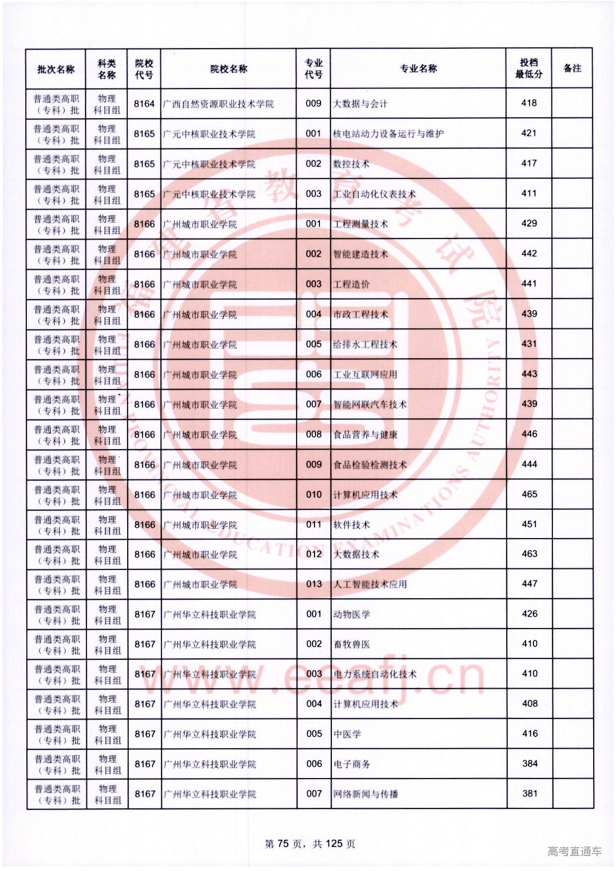 zk_wl_075.jpg zk_wl_075.jpg