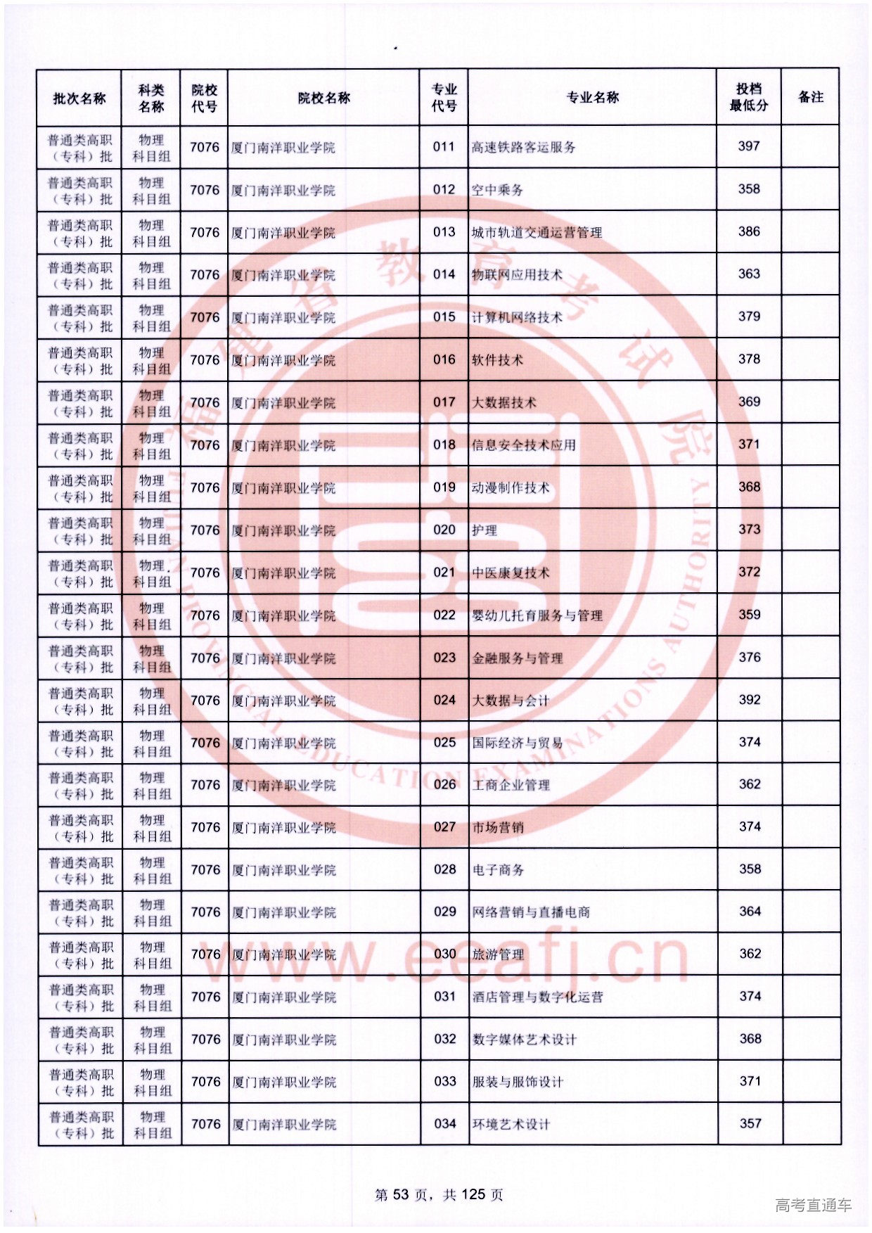 zk_wl_053.jpg zk_wl_053.jpg