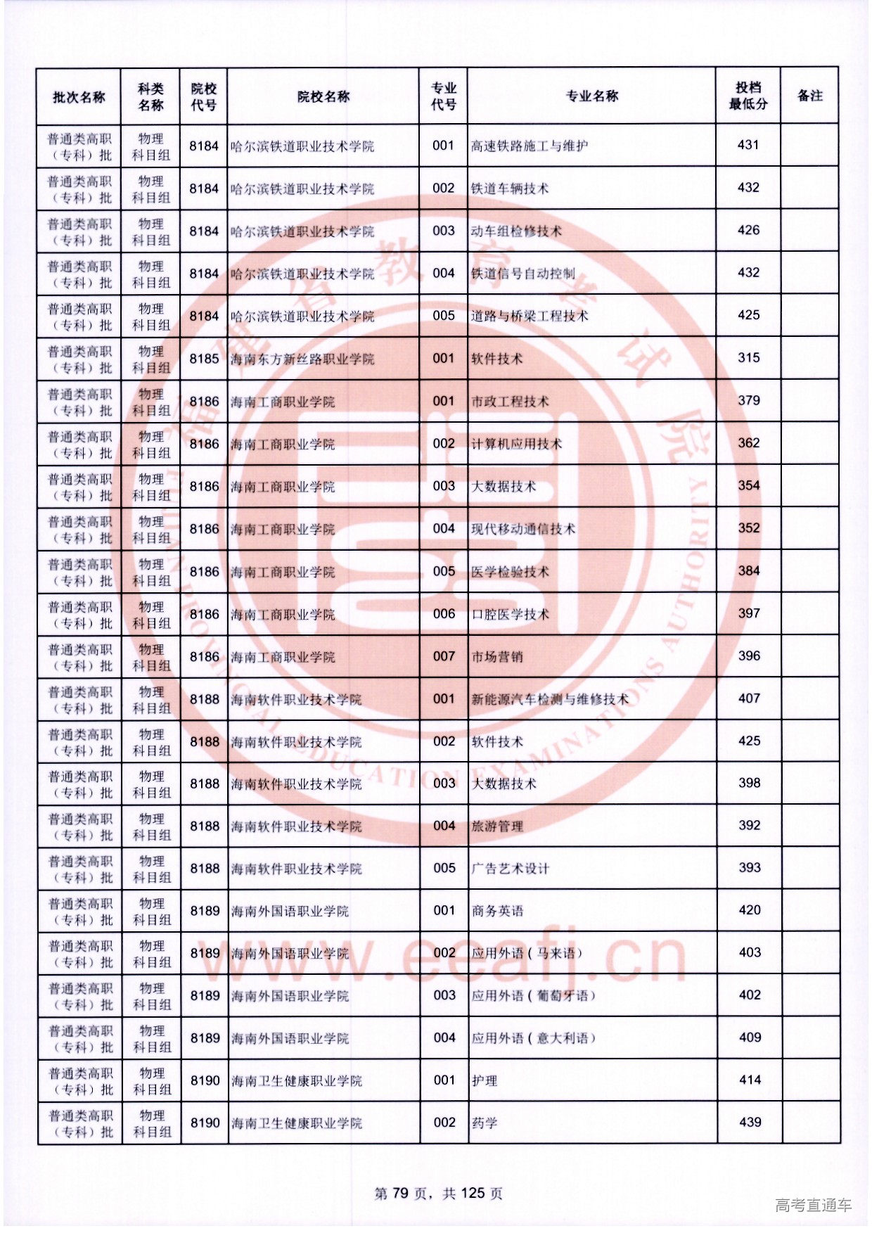 zk_wl_079.jpg zk_wl_079.jpg