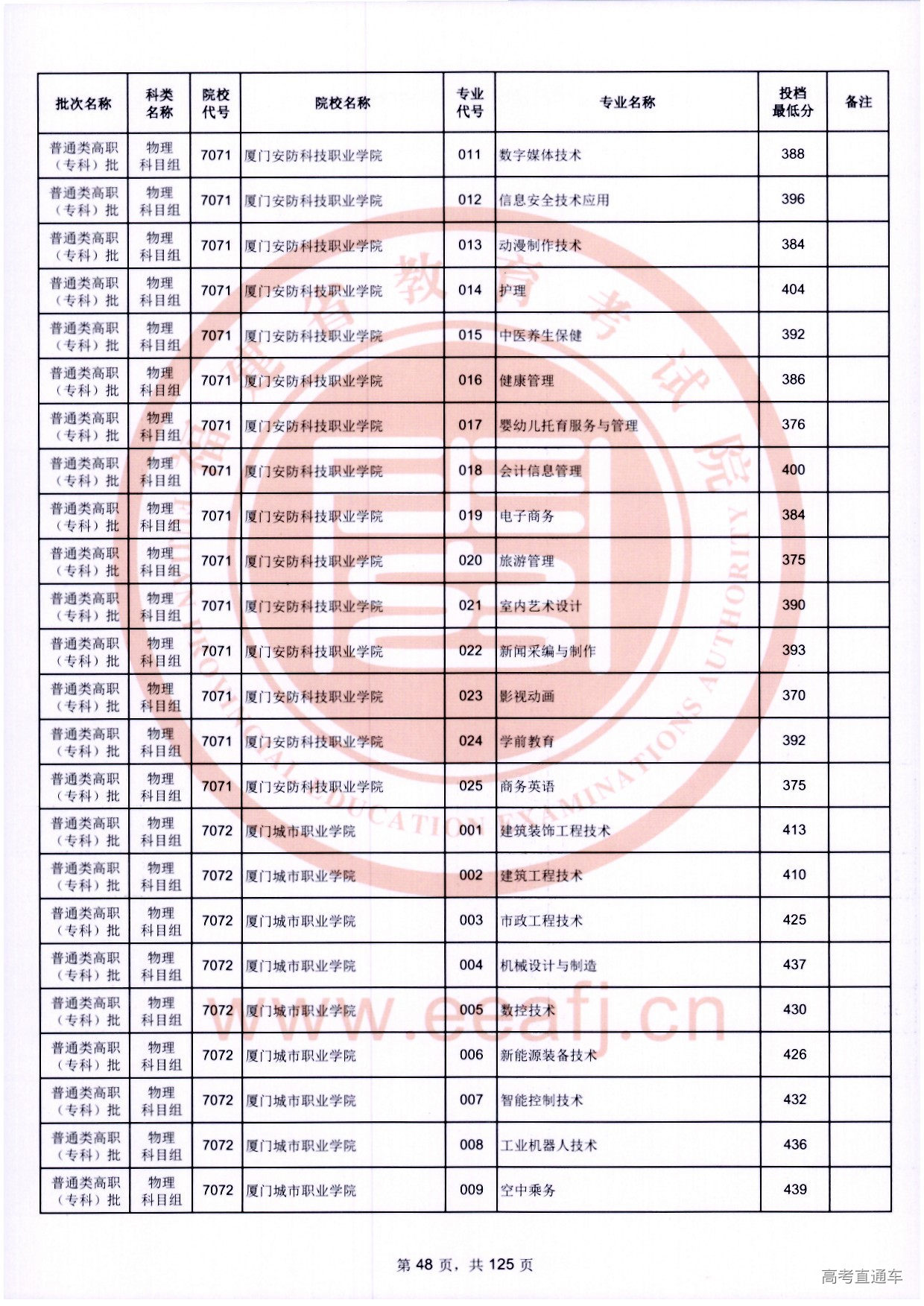 zk_wl_048.jpg zk_wl_048.jpg