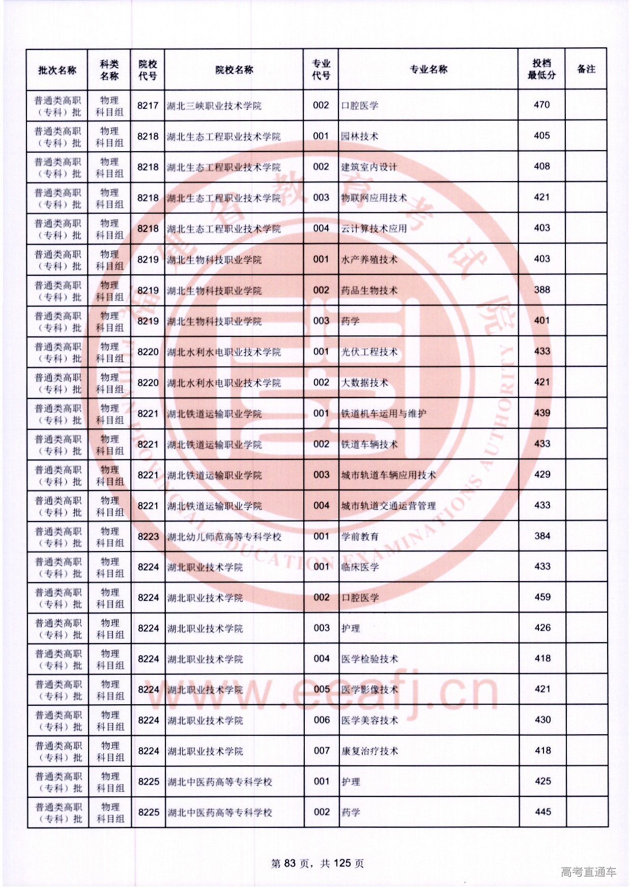 zk_wl_083.jpg zk_wl_083.jpg