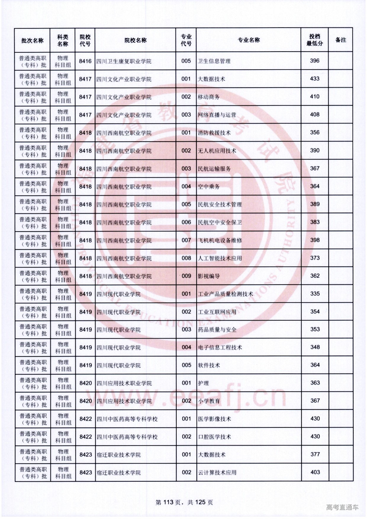 zk_wl_113.jpg zk_wl_113.jpg