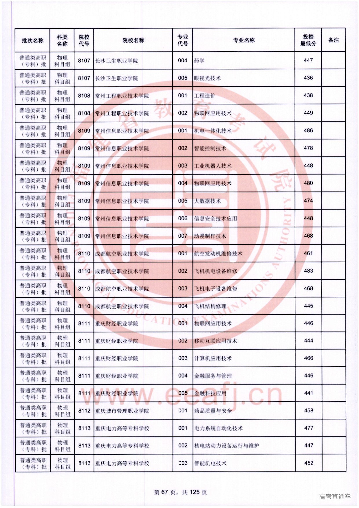 zk_wl_067.jpg zk_wl_067.jpg