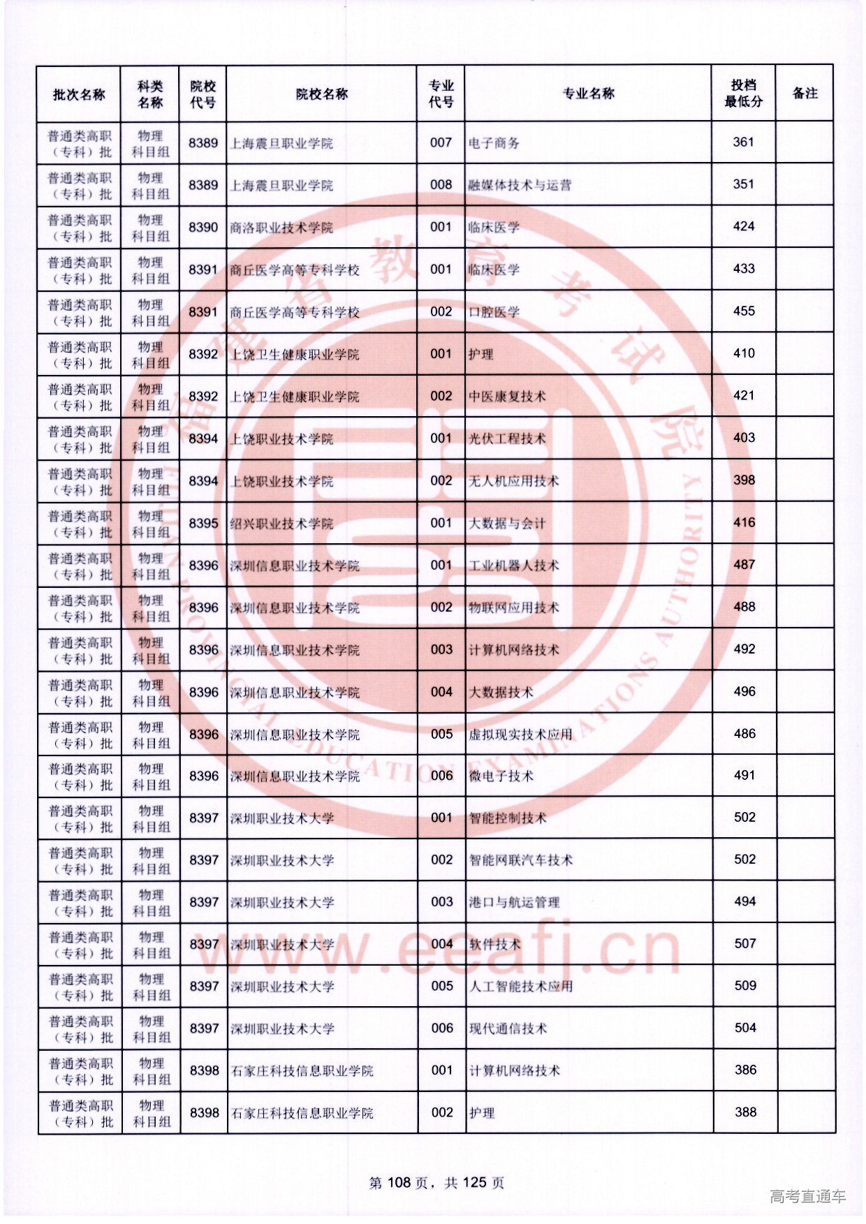 zk_wl_108.jpg zk_wl_108.jpg