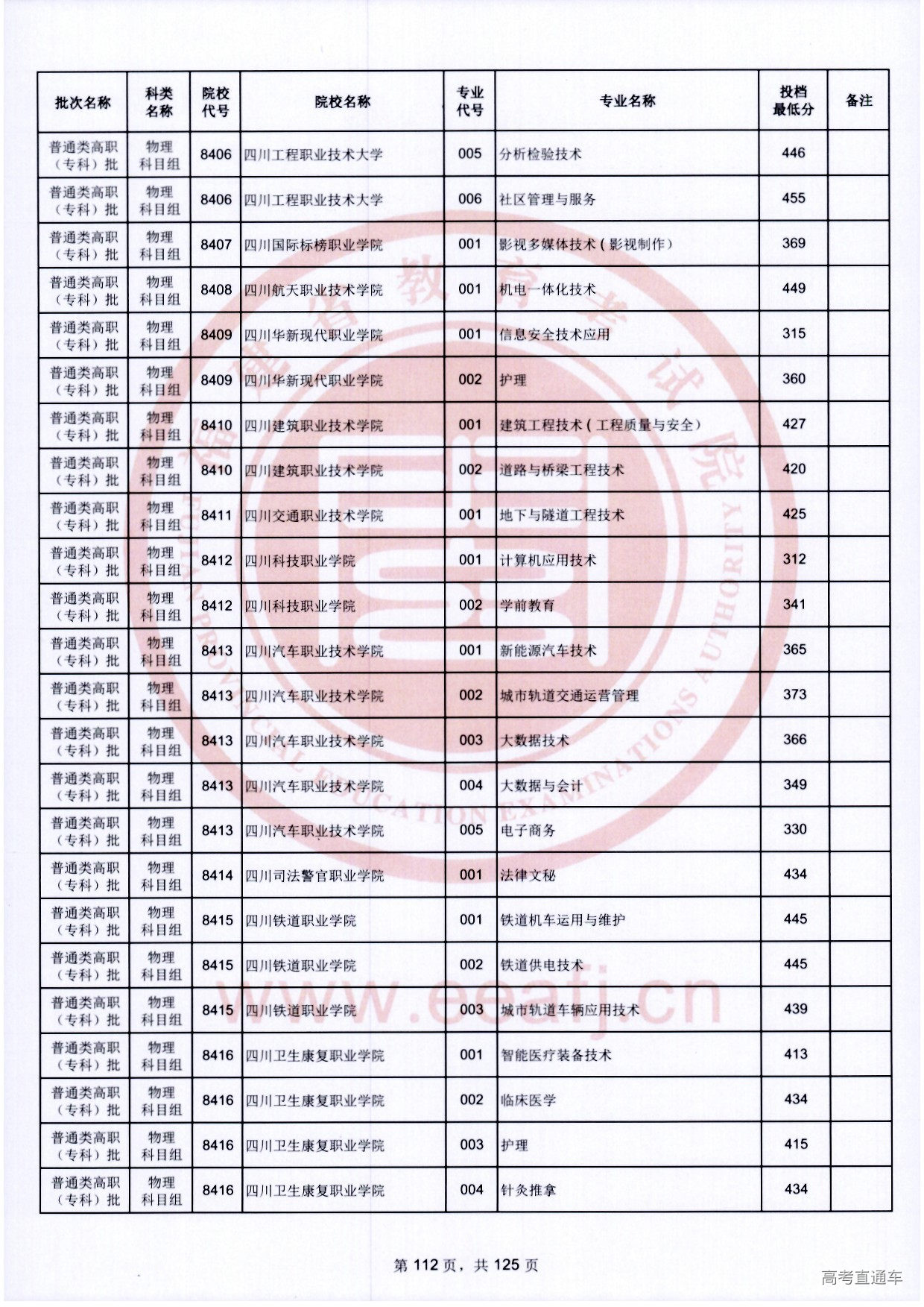 zk_wl_112.jpg zk_wl_112.jpg