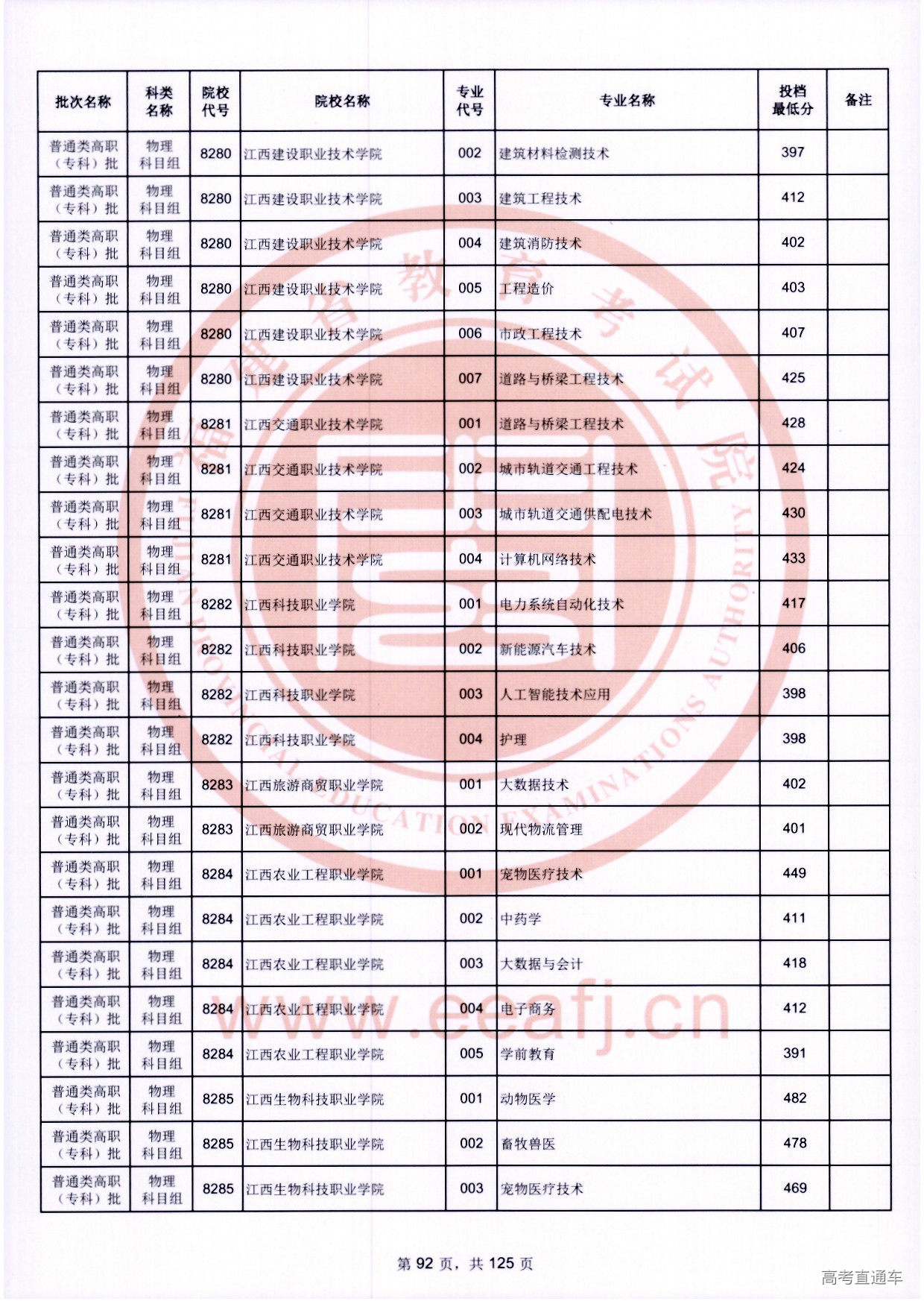 zk_wl_092.jpg zk_wl_092.jpg