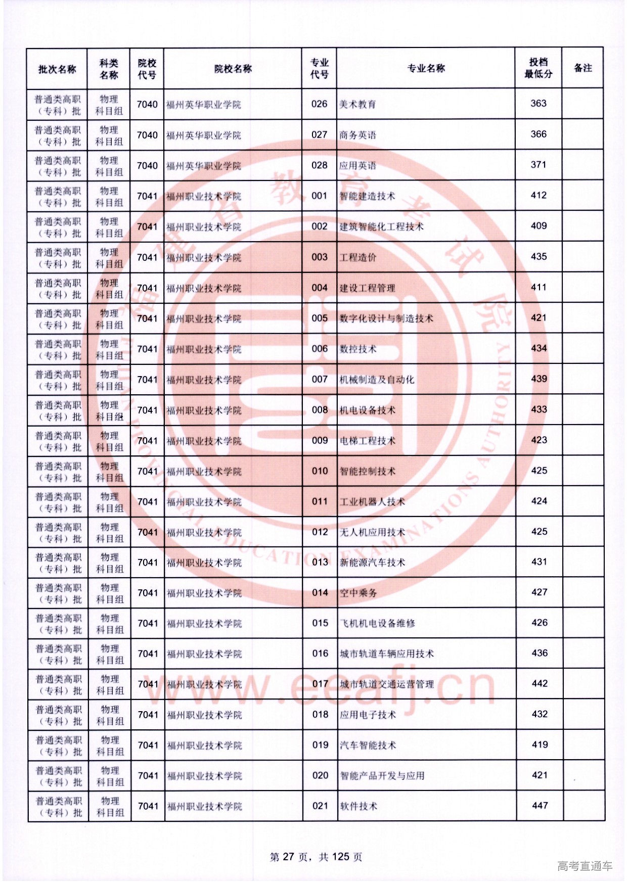 zk_wl_027.jpg zk_wl_027.jpg