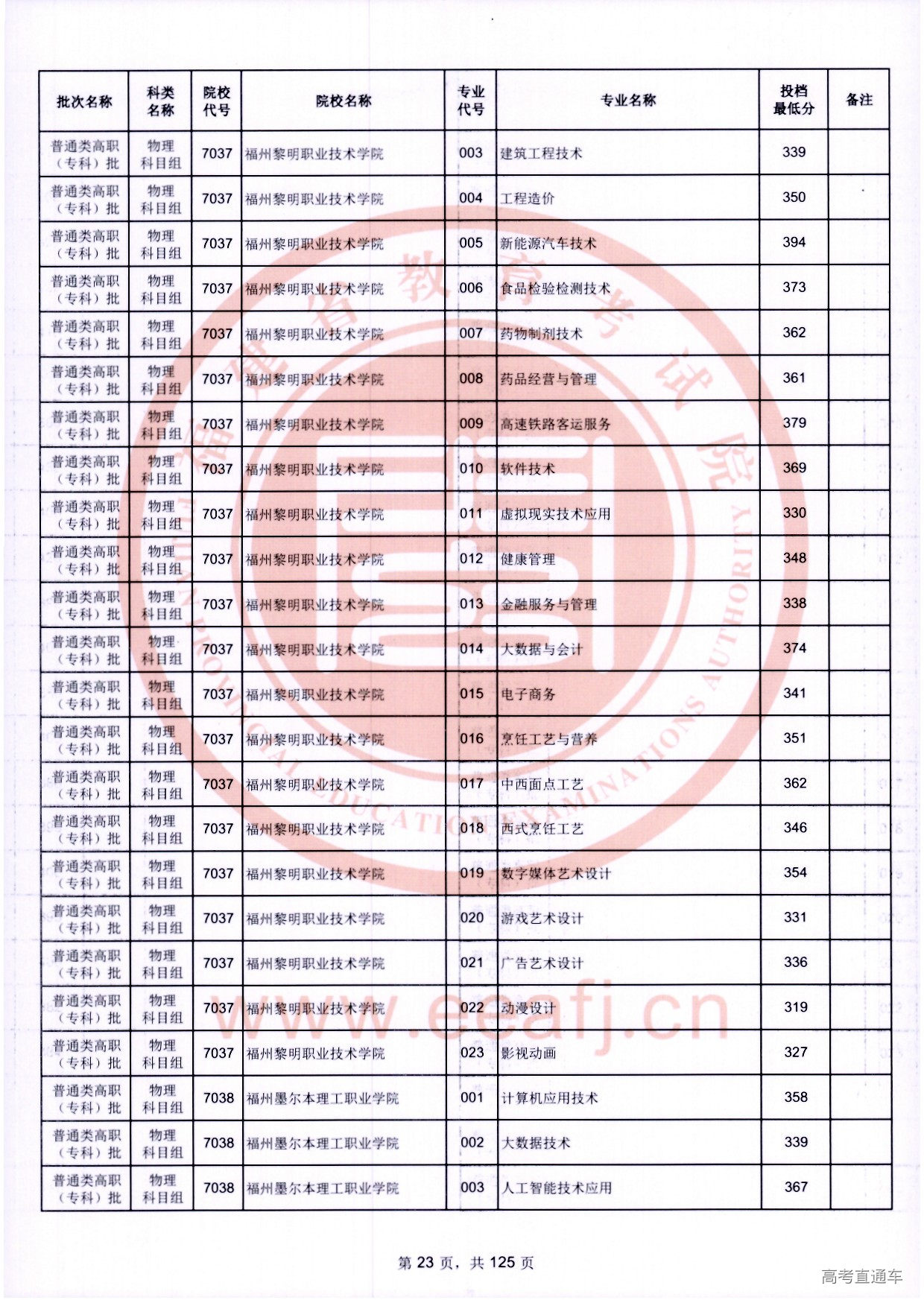 zk_wl_023.jpg zk_wl_023.jpg