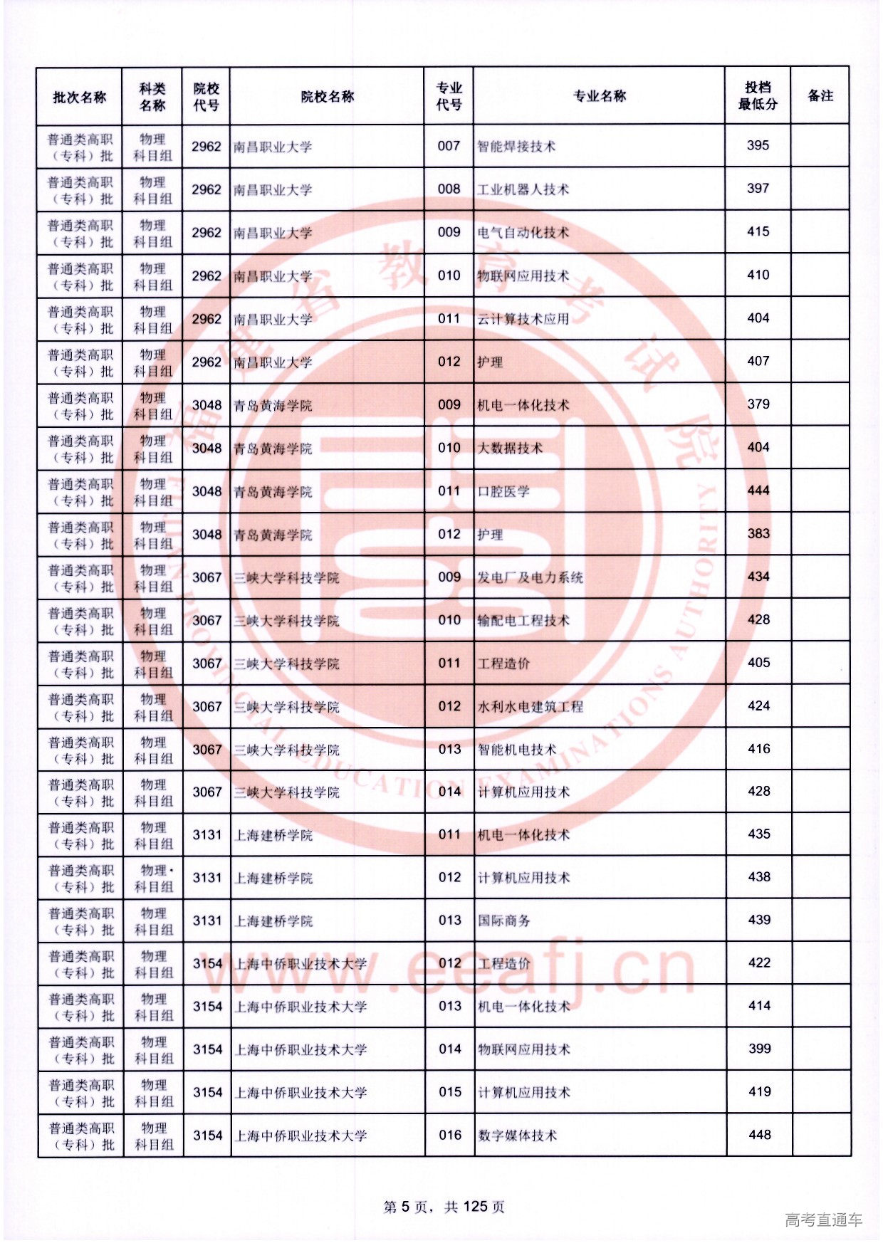 zk_wl_005.jpg zk_wl_005.jpg