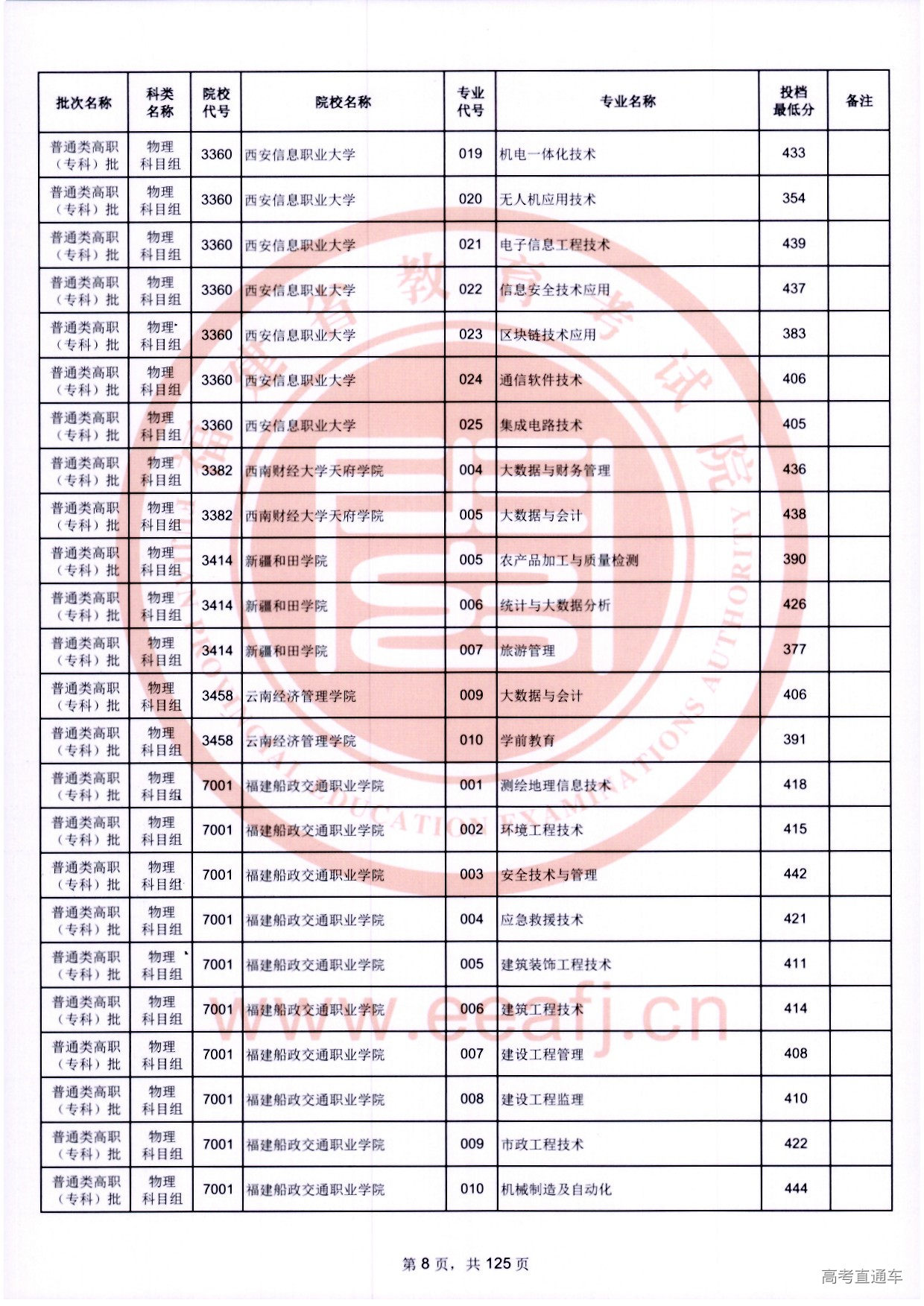 zk_wl_008.jpg zk_wl_008.jpg