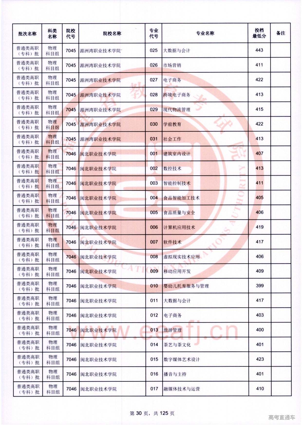 zk_wl_030.jpg zk_wl_030.jpg