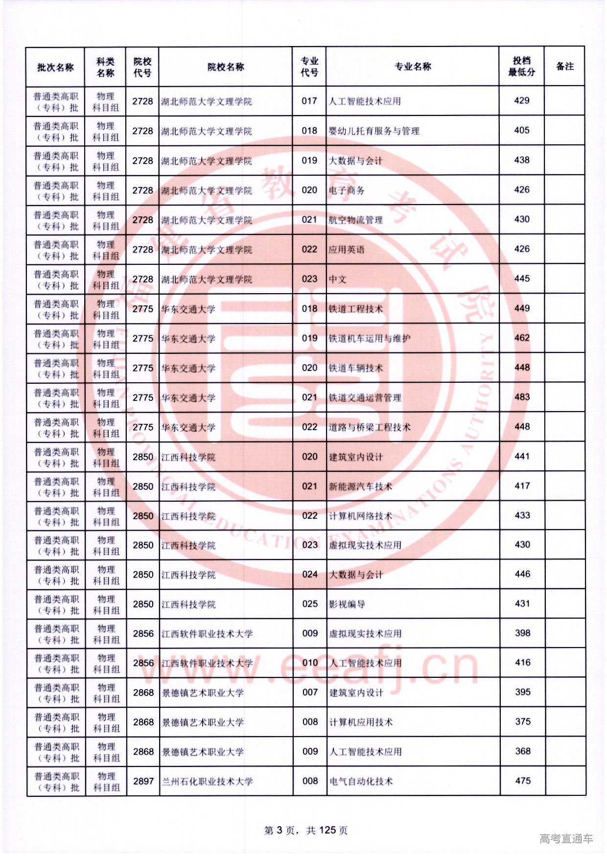 zk_wl_003.jpg zk_wl_003.jpg