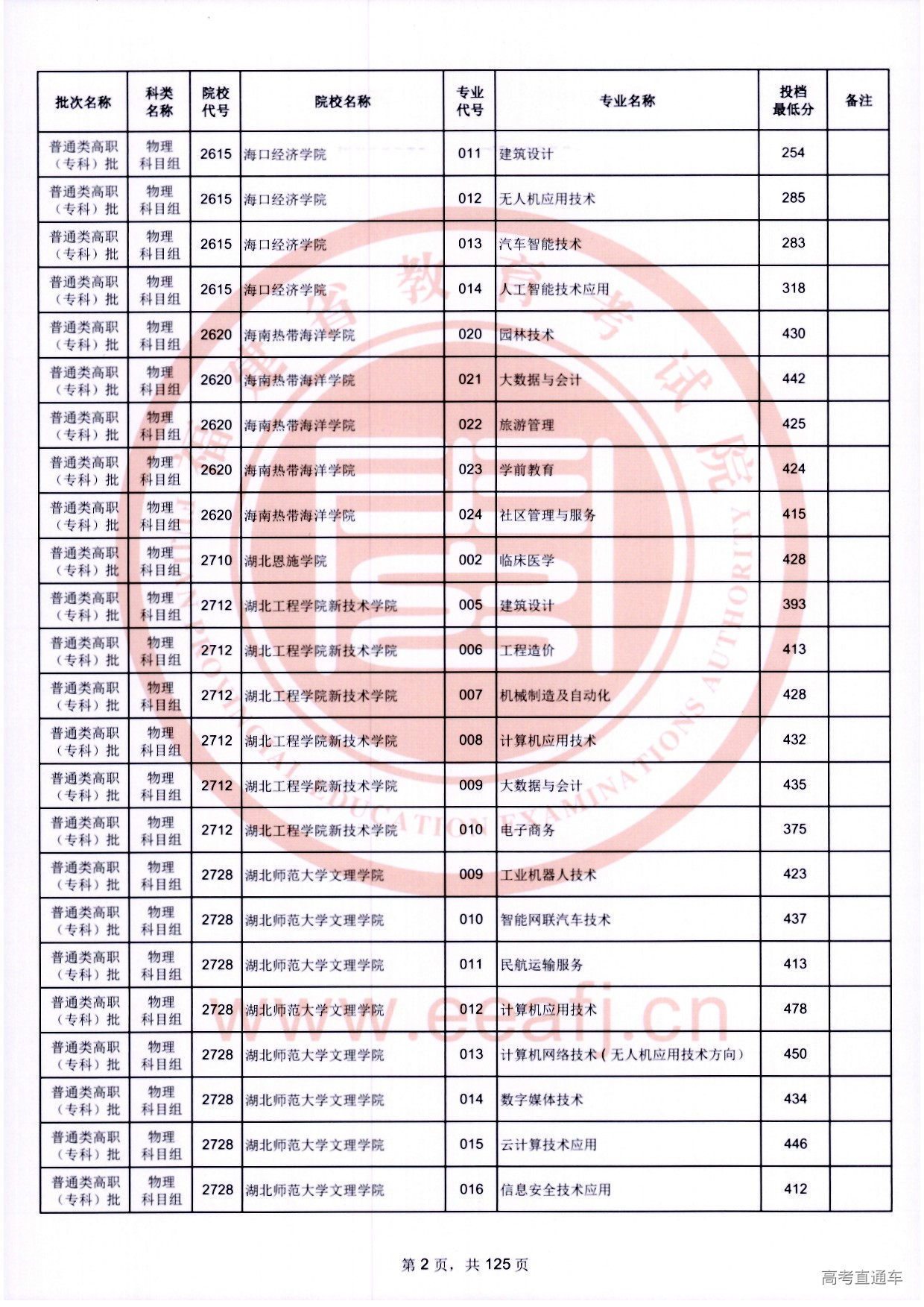 zk_wl_002.jpg zk_wl_002.jpg