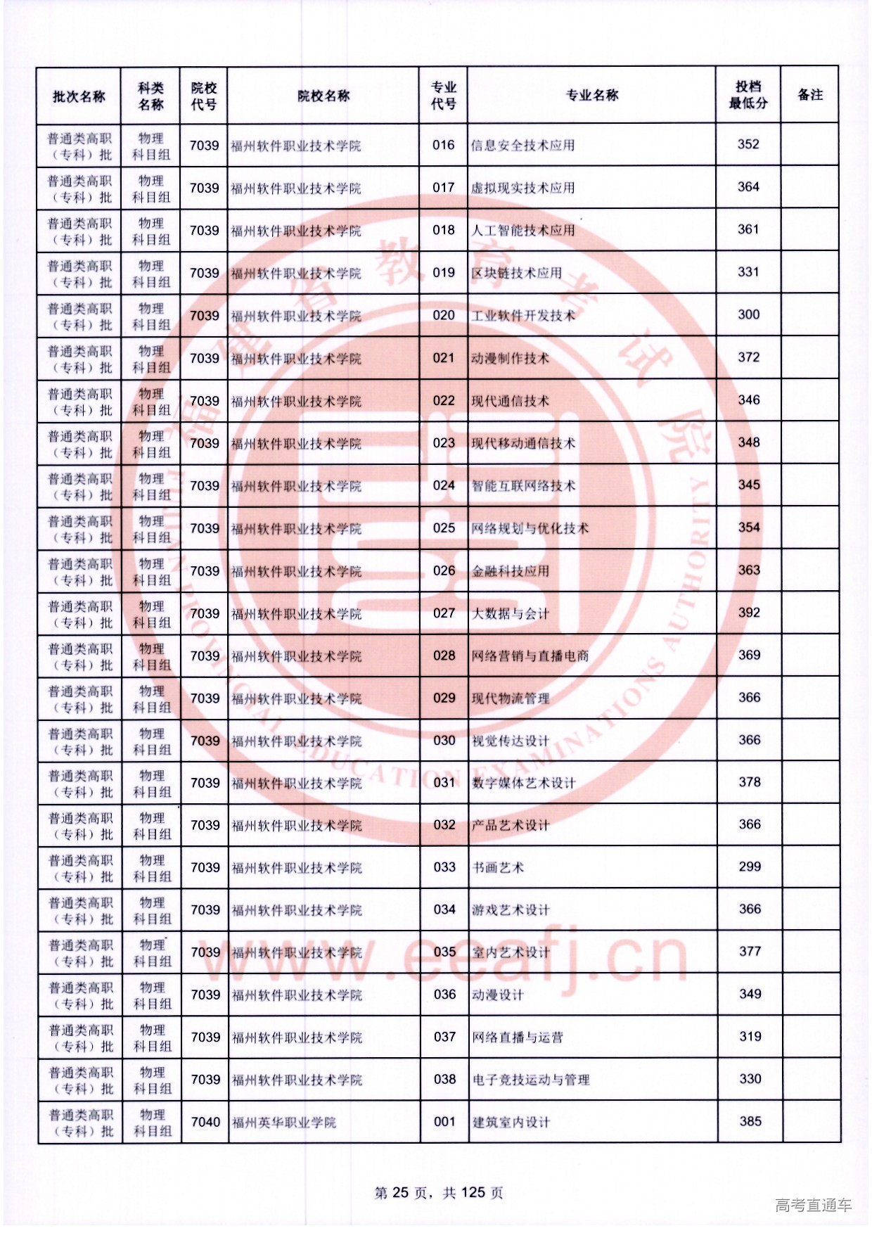 zk_wl_025.jpg zk_wl_025.jpg