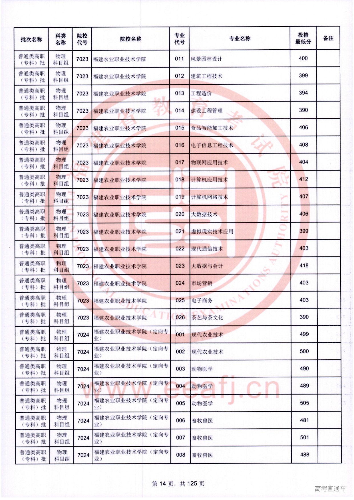 zk_wl_014.jpg zk_wl_014.jpg