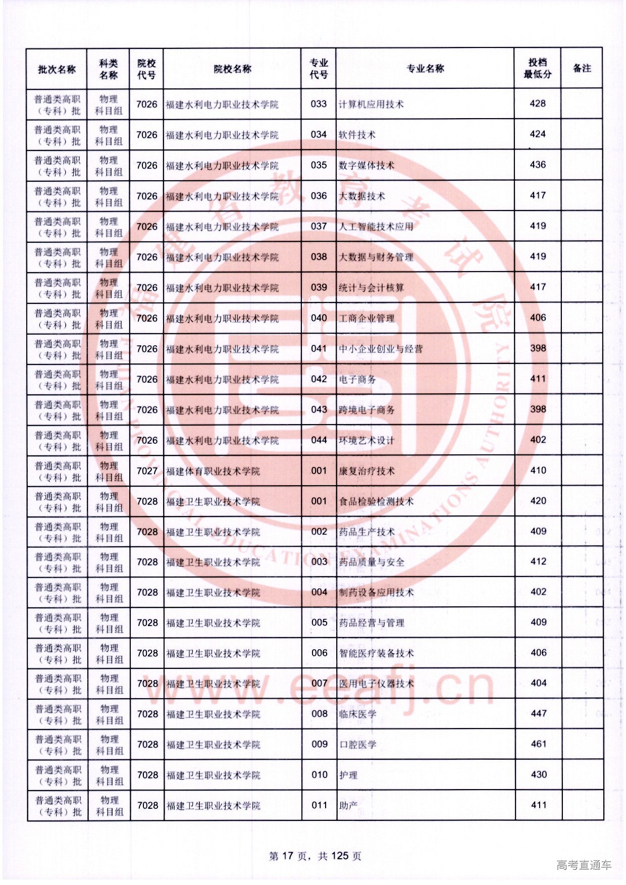 zk_wl_017.jpg zk_wl_017.jpg