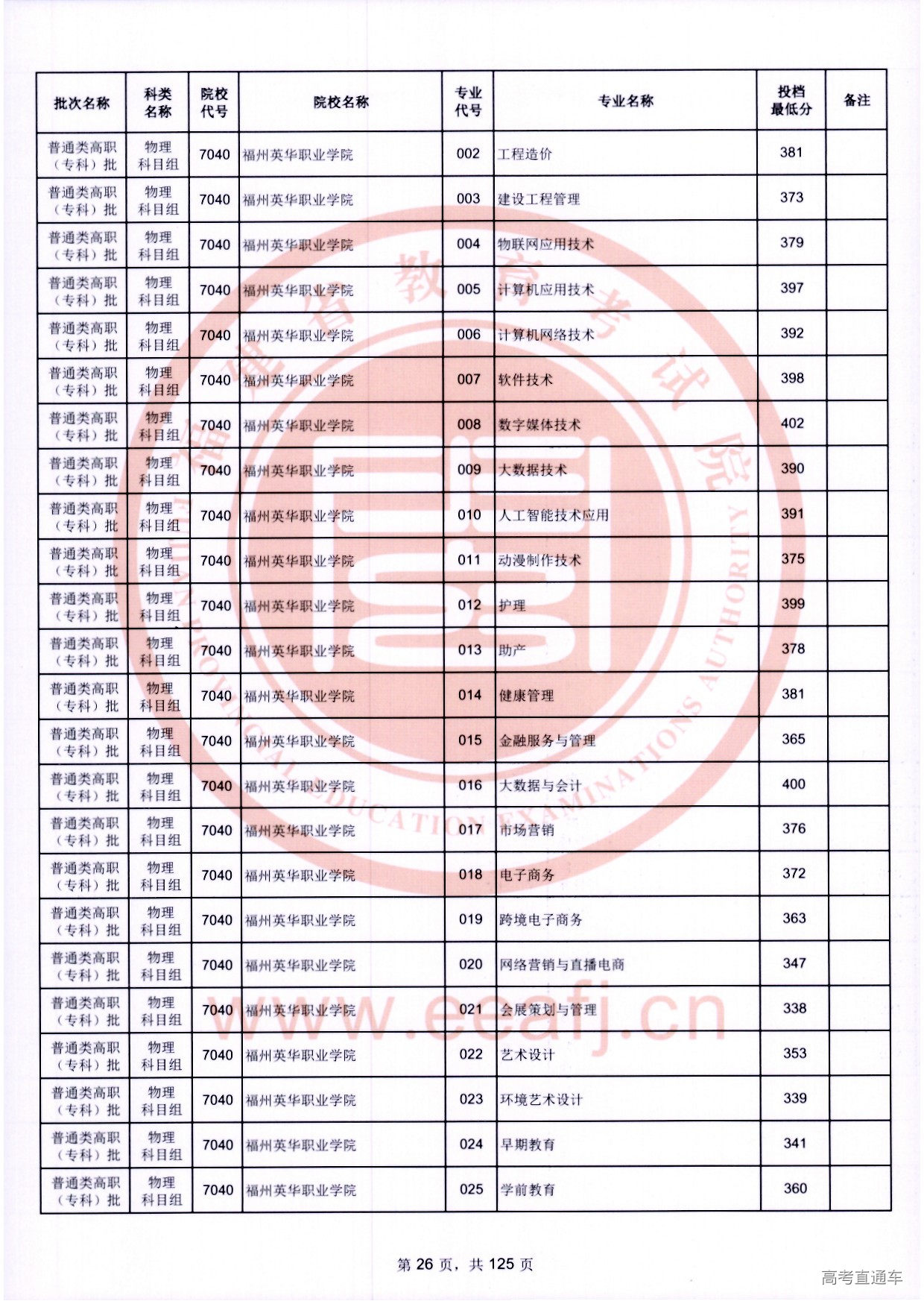 zk_wl_026.jpg zk_wl_026.jpg