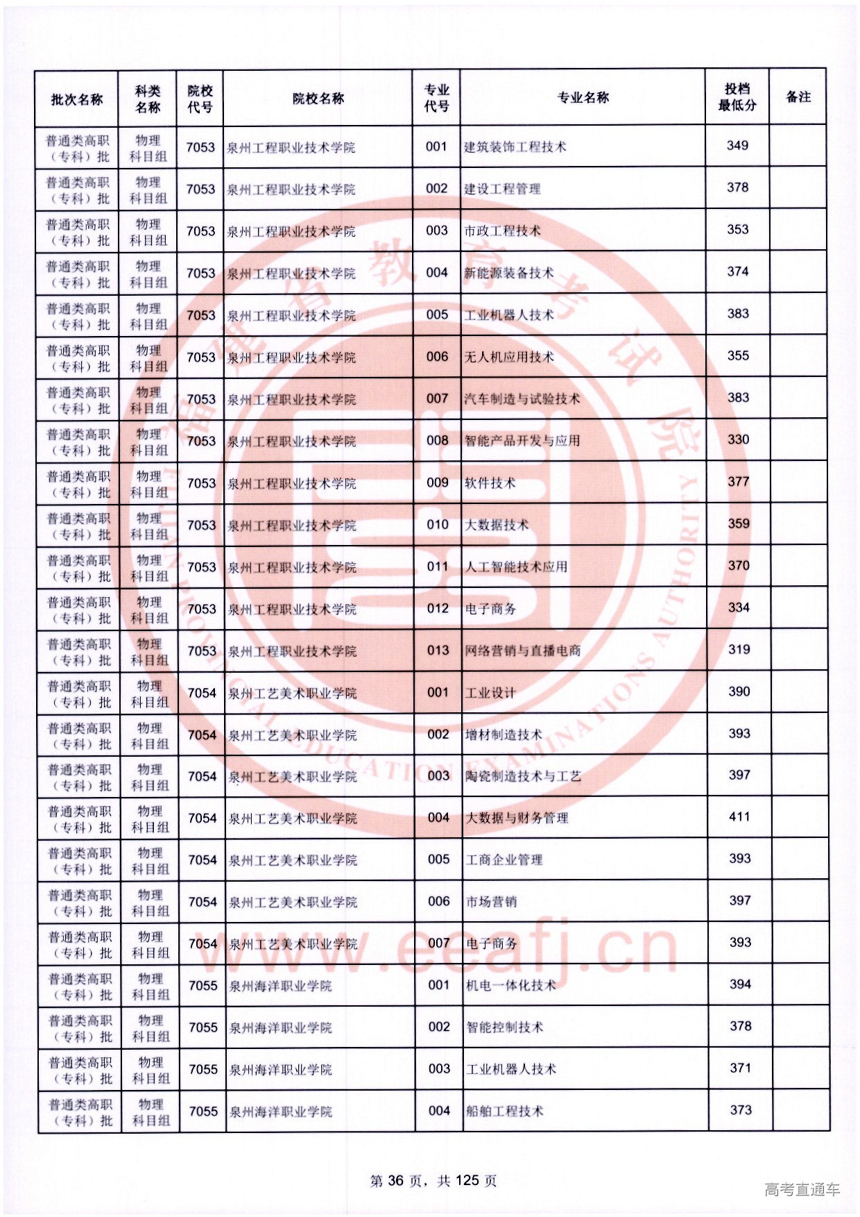 zk_wl_036.jpg zk_wl_036.jpg