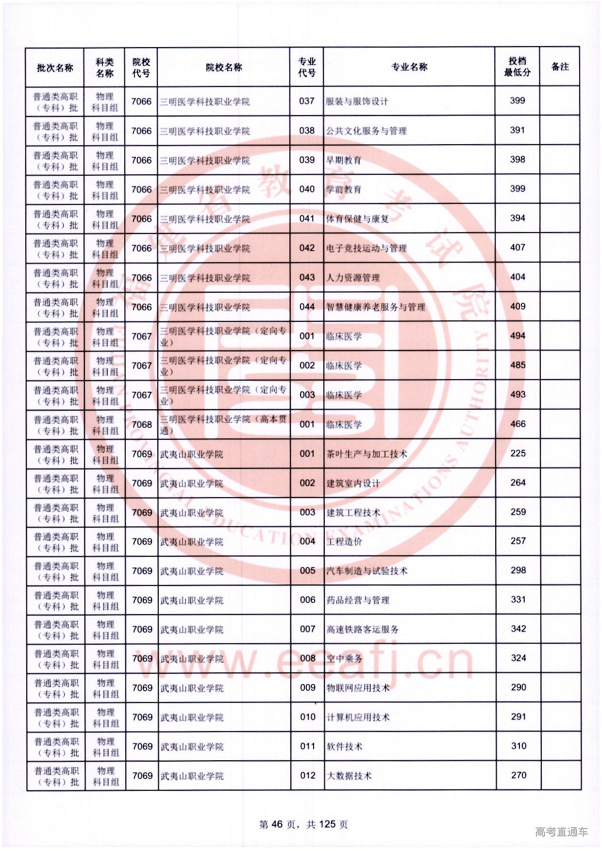 zk_wl_046.jpg zk_wl_046.jpg