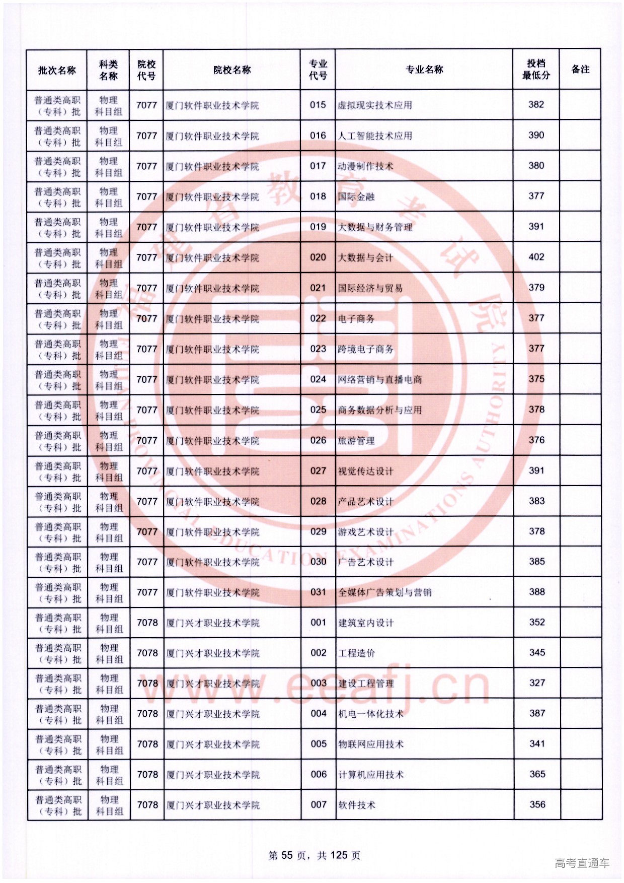 zk_wl_055.jpg zk_wl_055.jpg