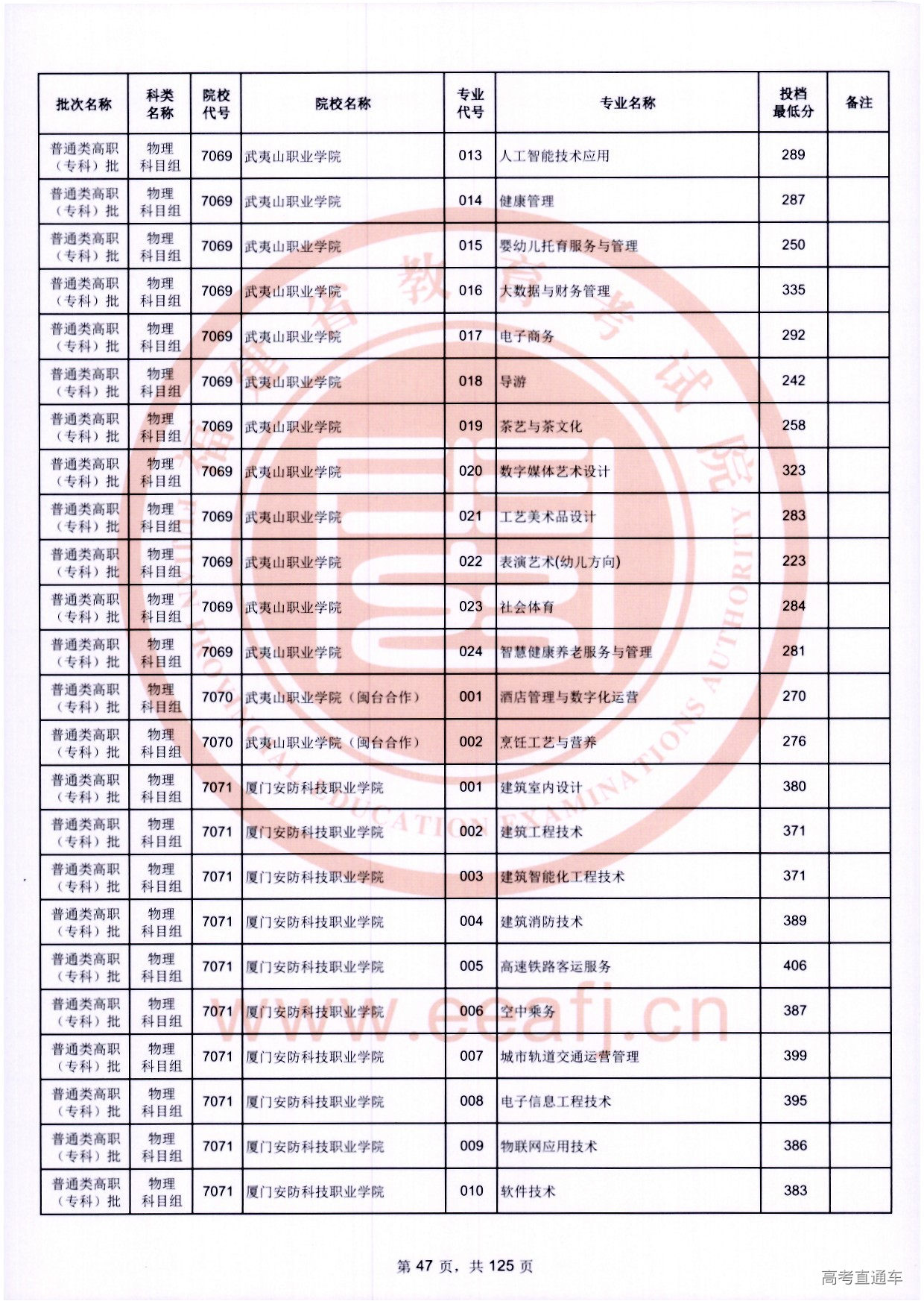 zk_wl_047.jpg zk_wl_047.jpg