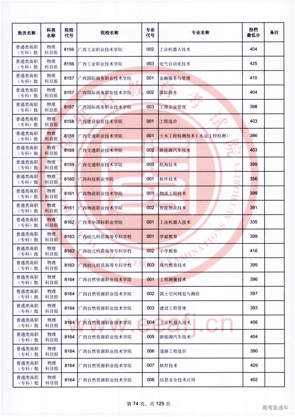 zk_wl_074.jpg zk_wl_074.jpg