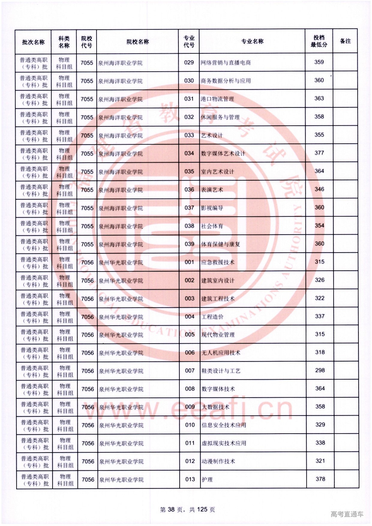 zk_wl_038.jpg zk_wl_038.jpg