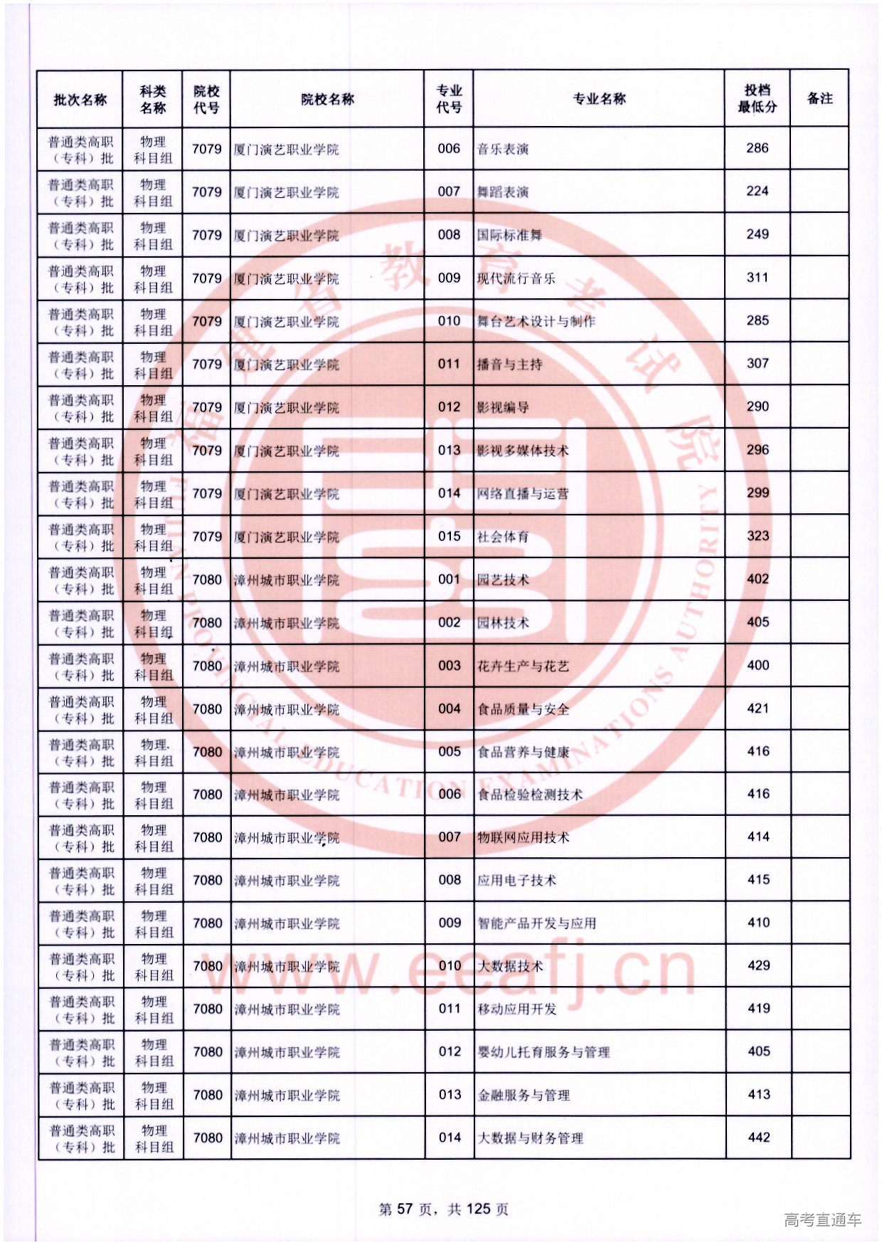 zk_wl_057.jpg zk_wl_057.jpg