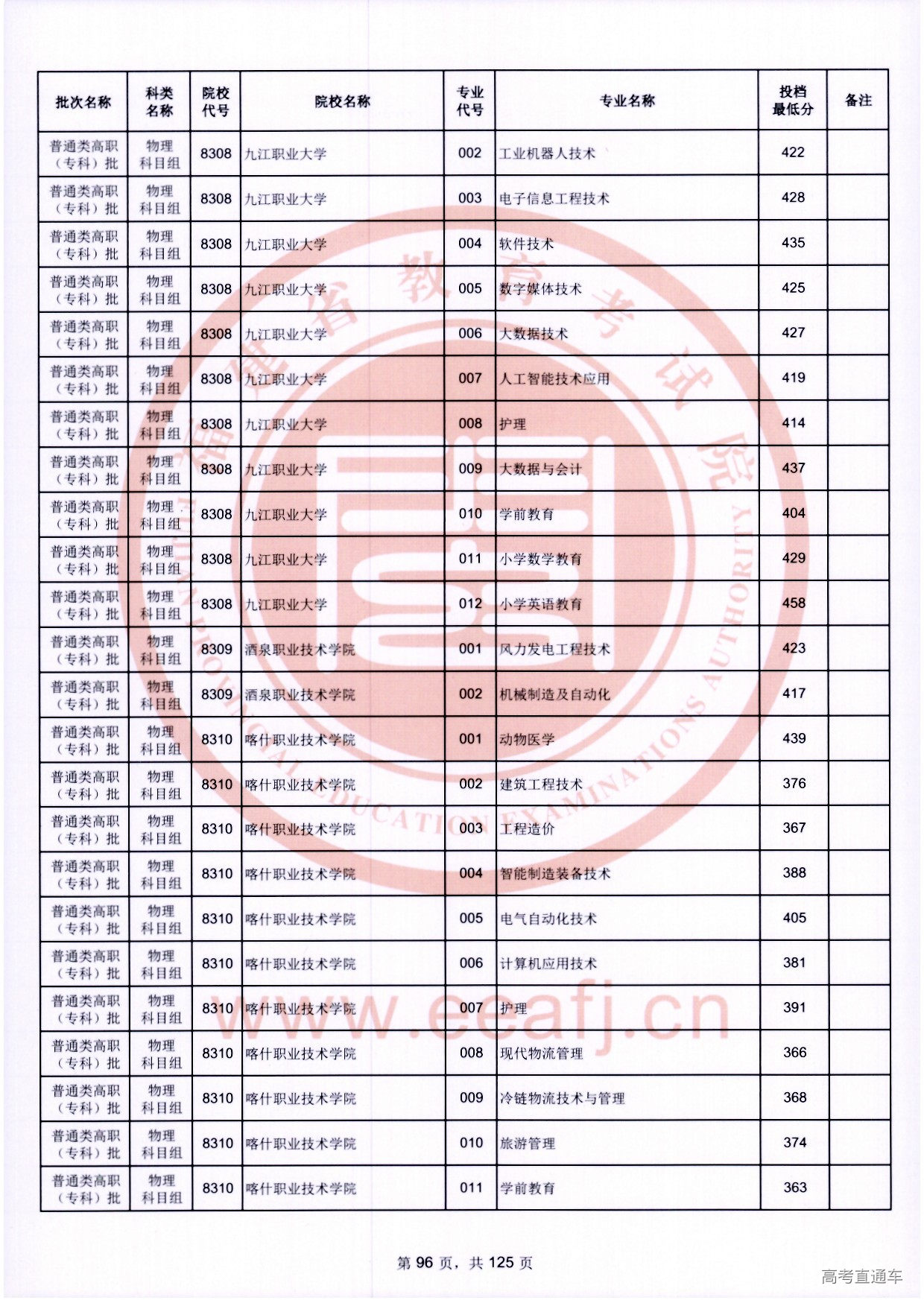 zk_wl_096.jpg zk_wl_096.jpg