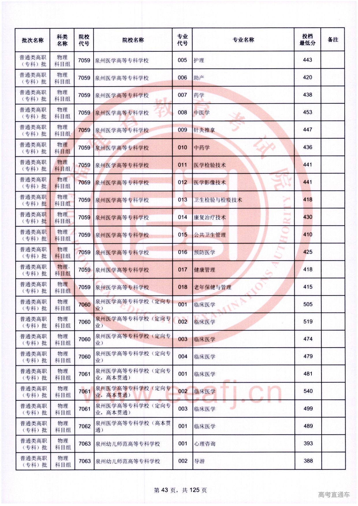 zk_wl_043.jpg zk_wl_043.jpg