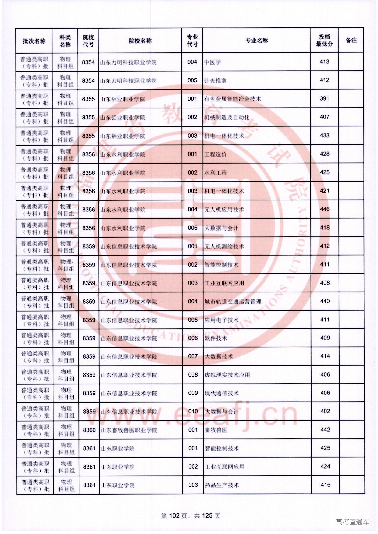 zk_wl_102.jpg zk_wl_102.jpg