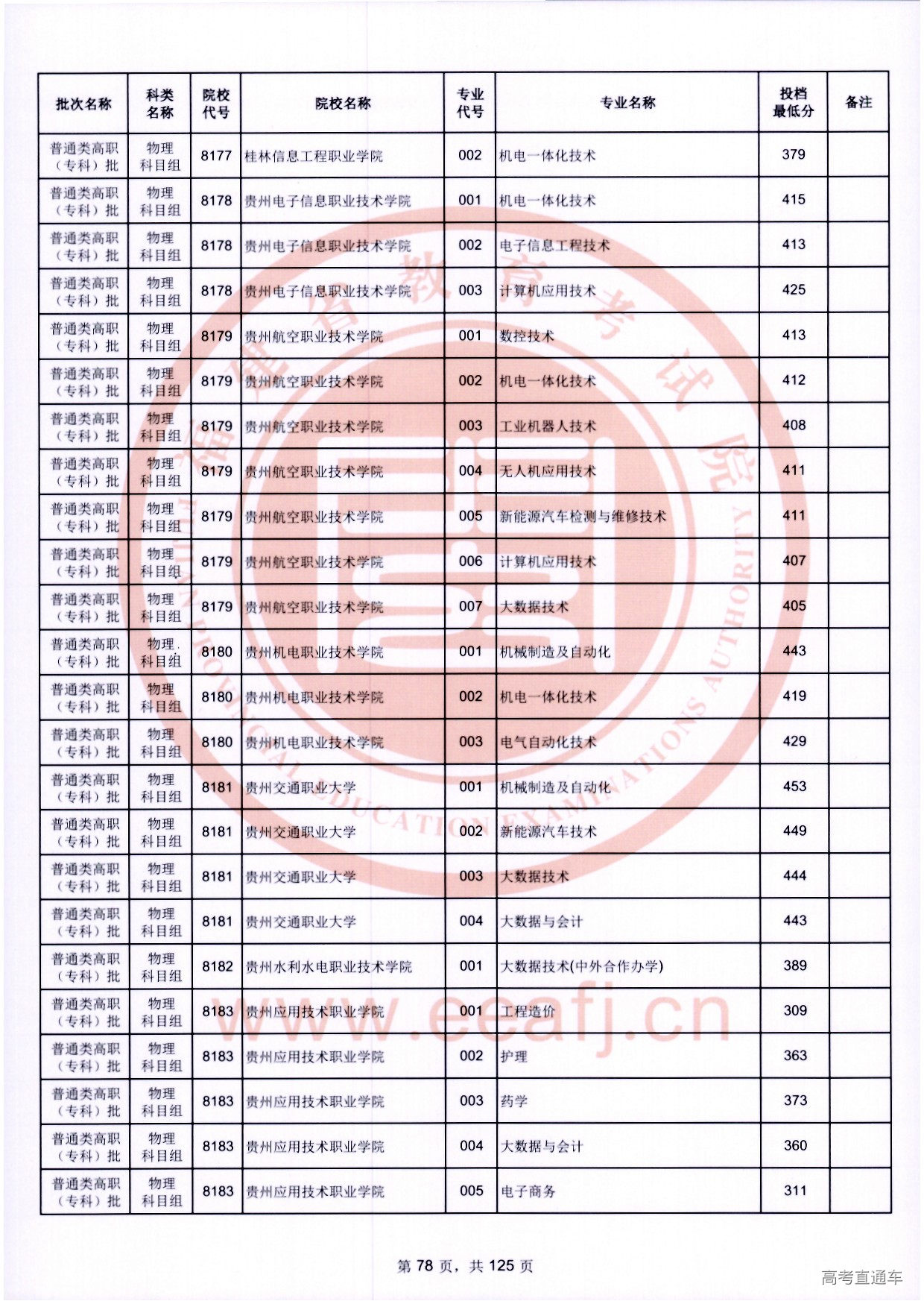 zk_wl_078.jpg zk_wl_078.jpg